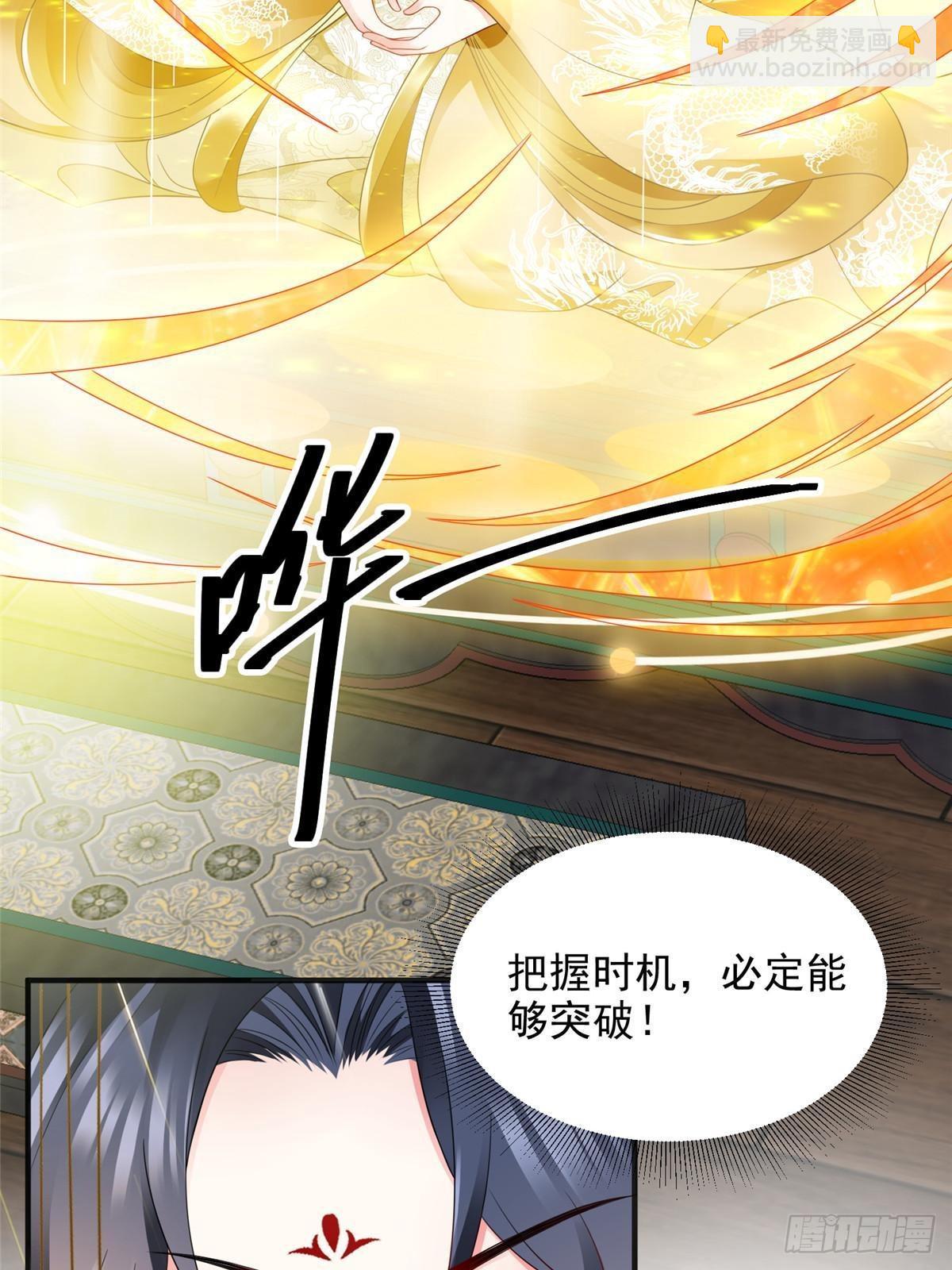 102(1/2)-第103话