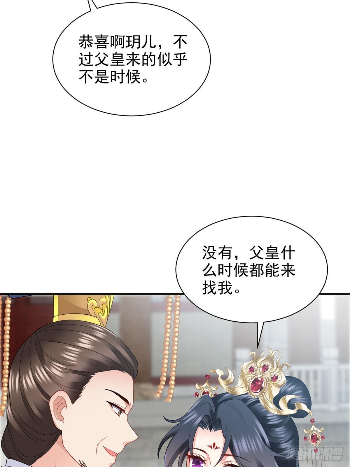 102(1/2)-第103话