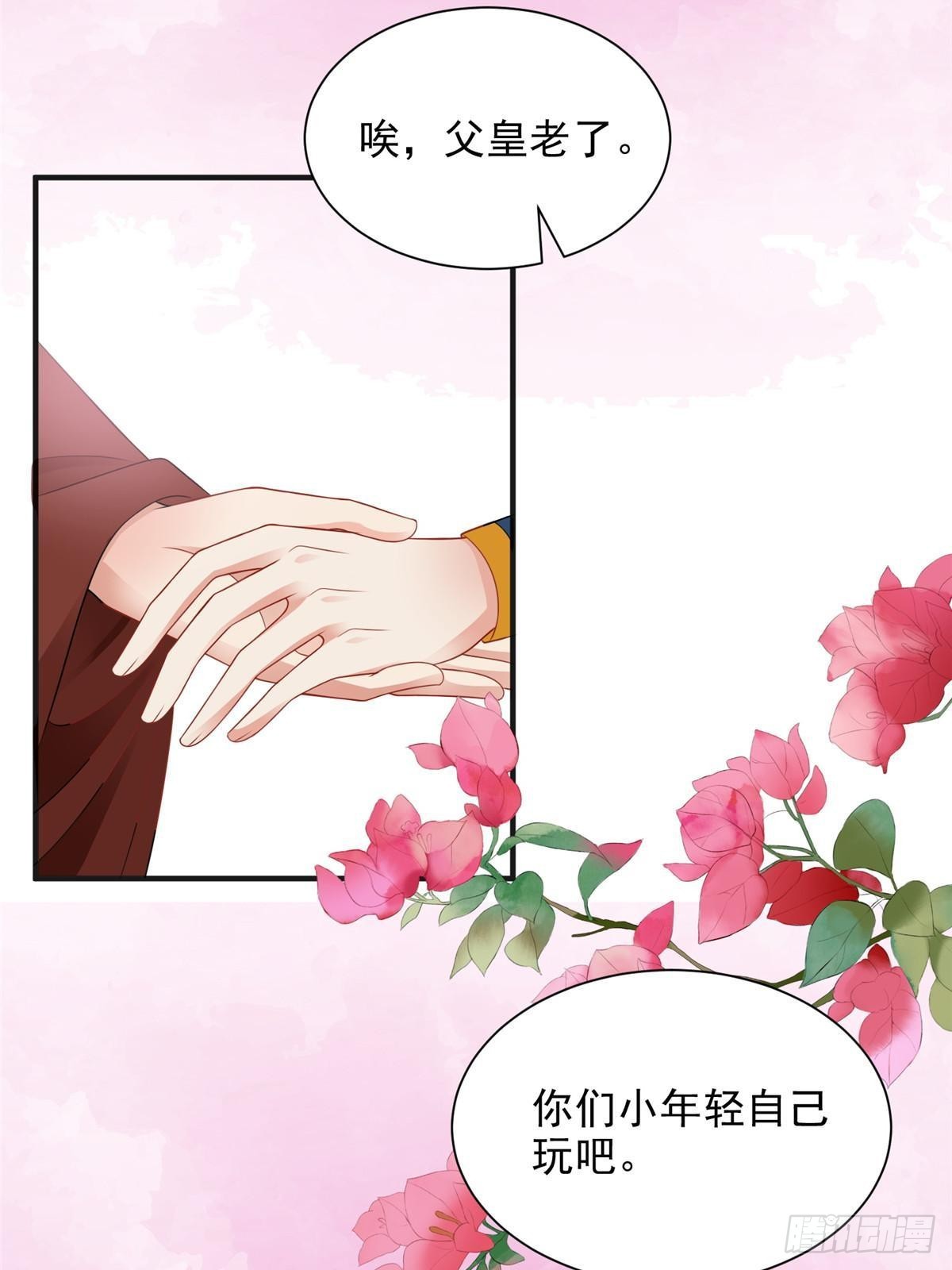 102(1/2)-第103话