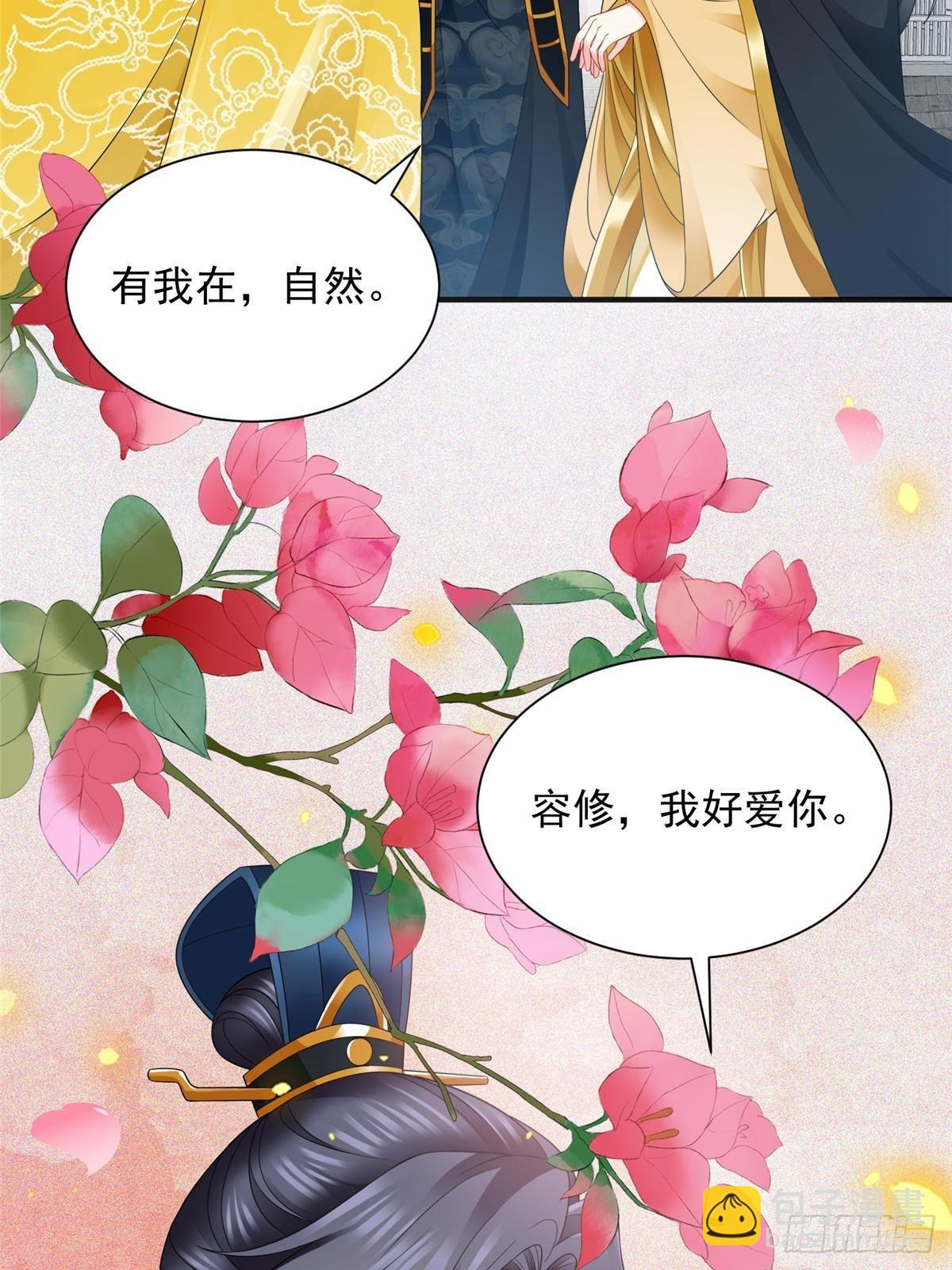 102(1/2)-第103话