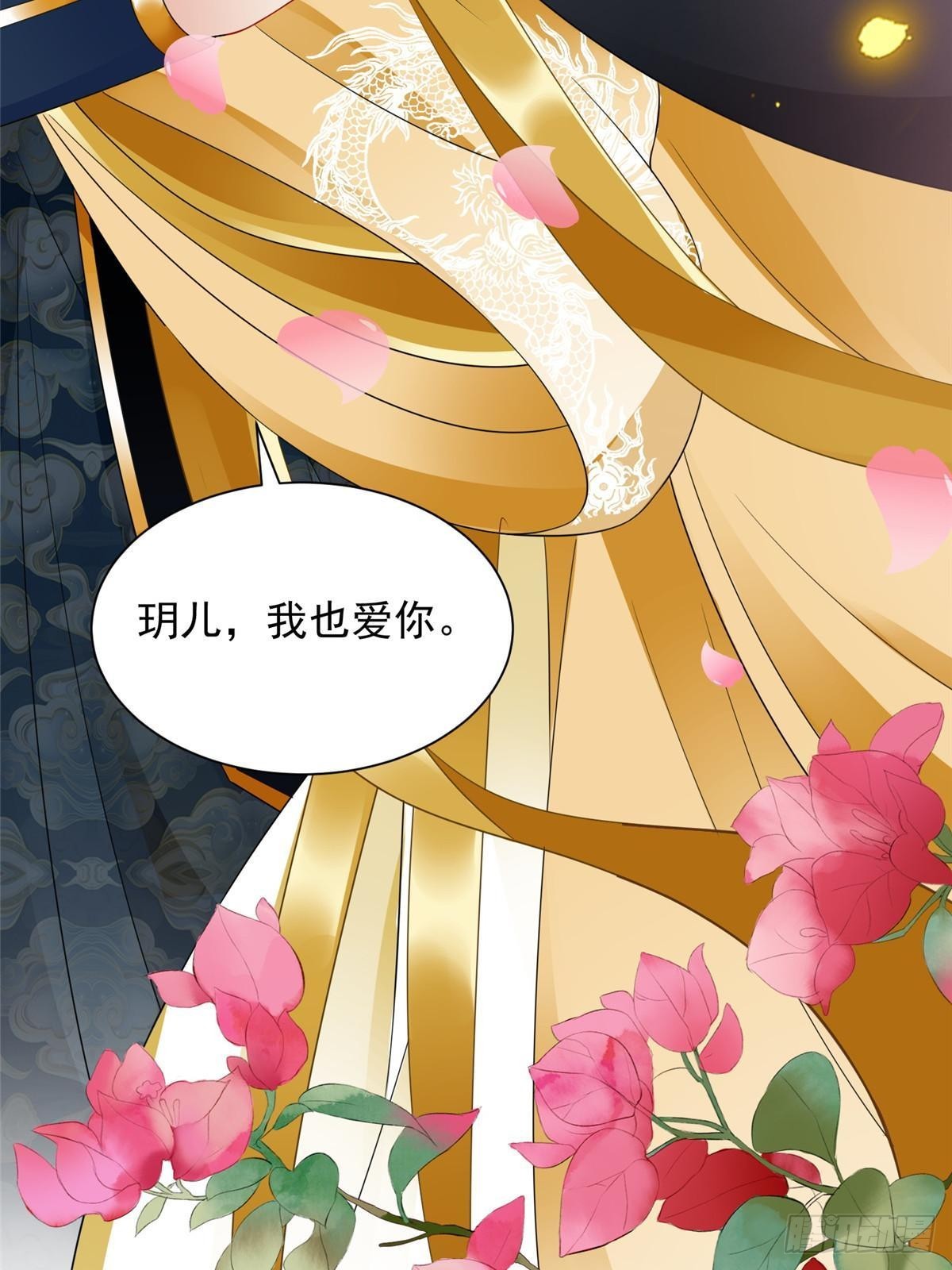 102(1/2)-第103话