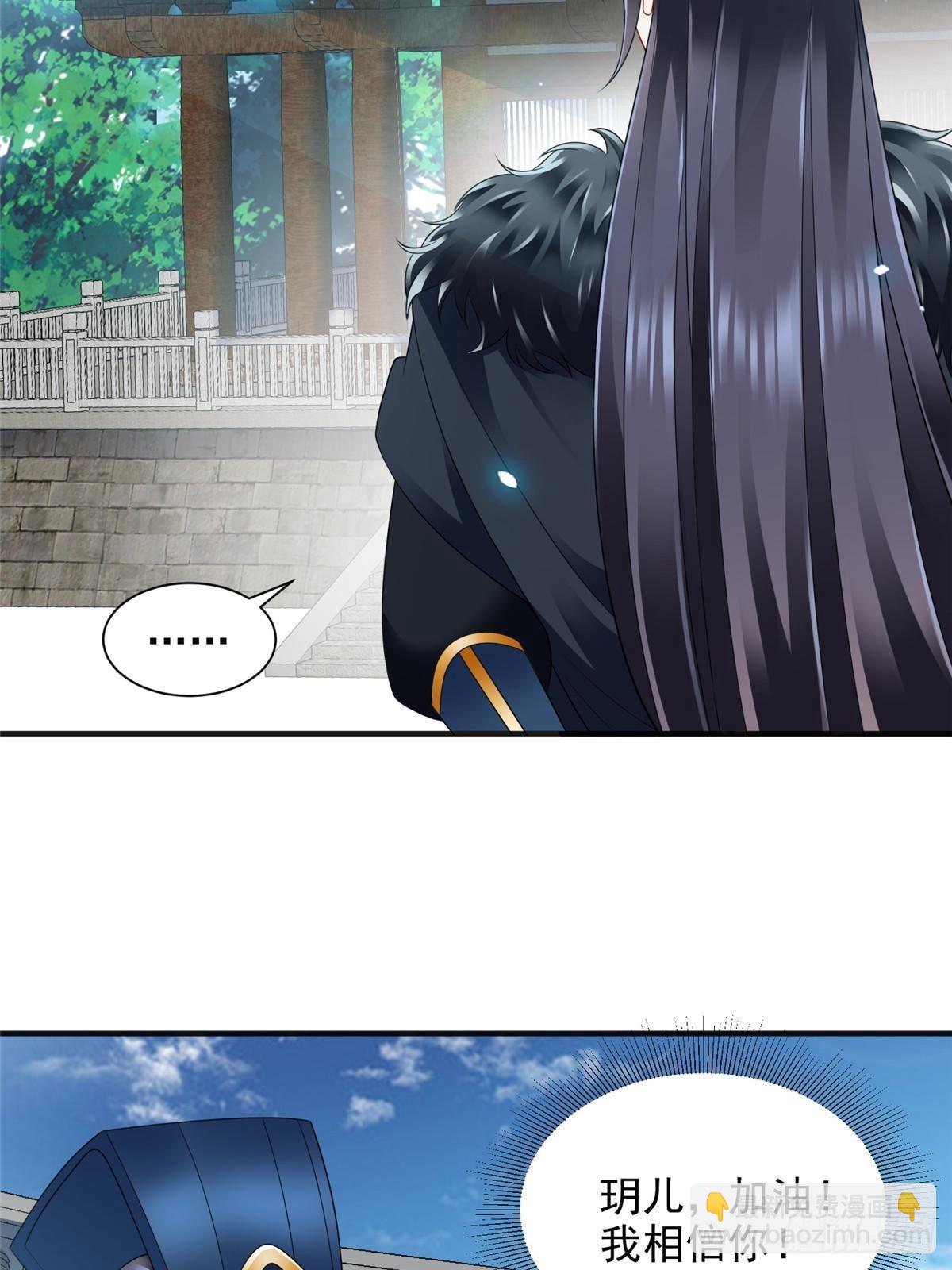 102(1/2)-第103话