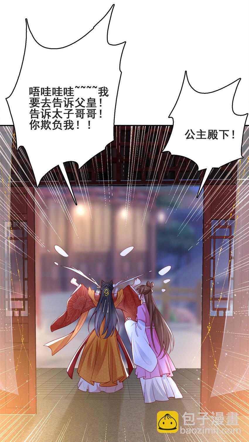 12-第13话