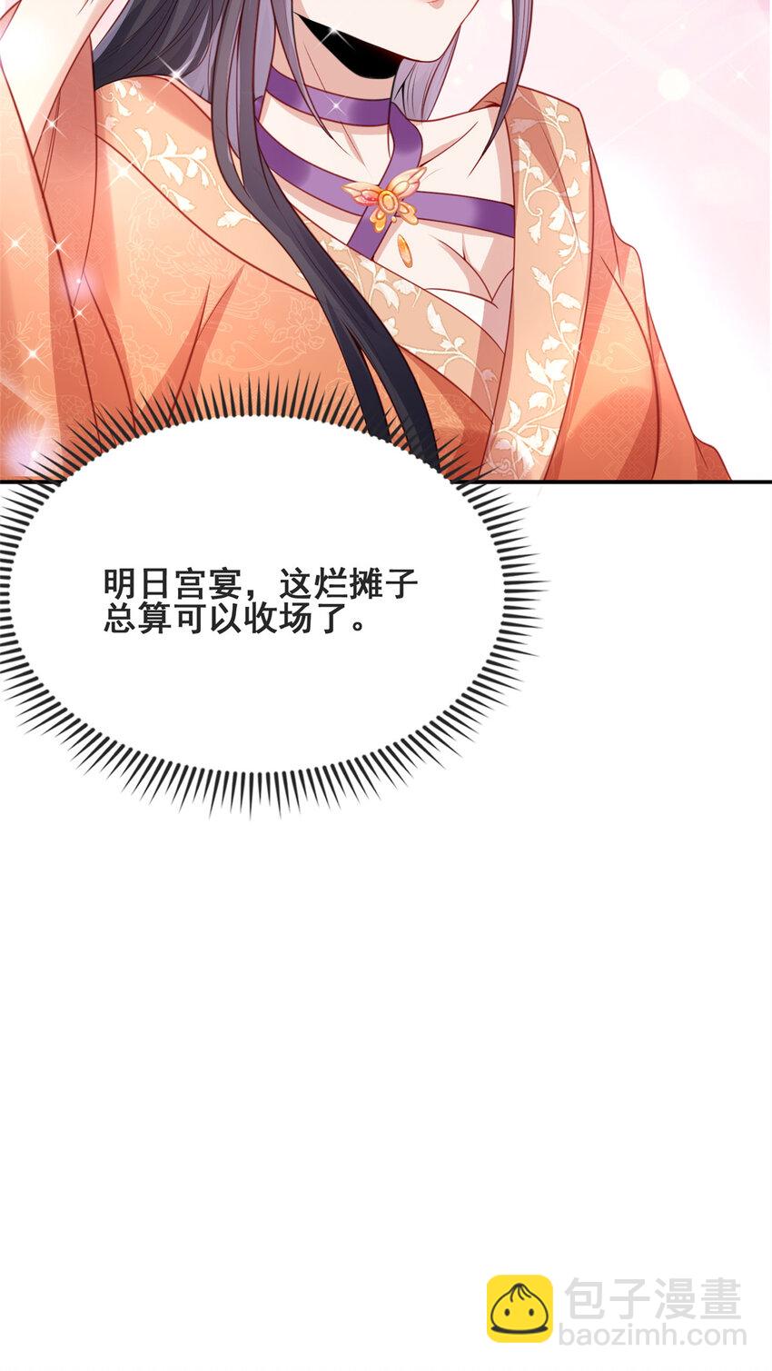 12-第13话
