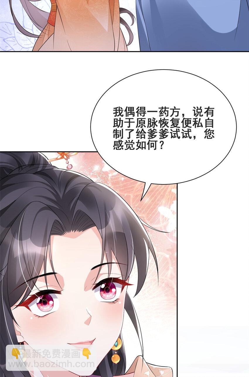 12-第13话