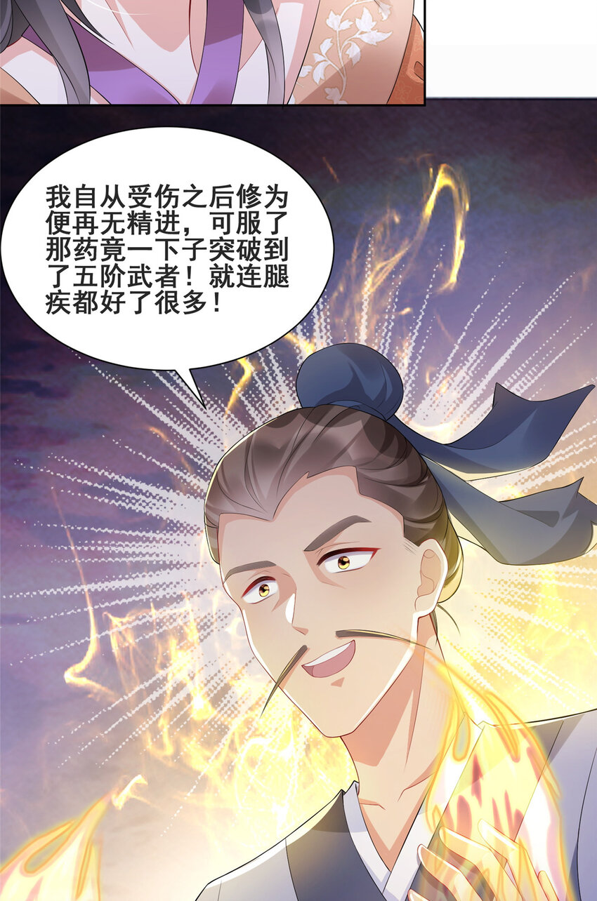 12-第13话