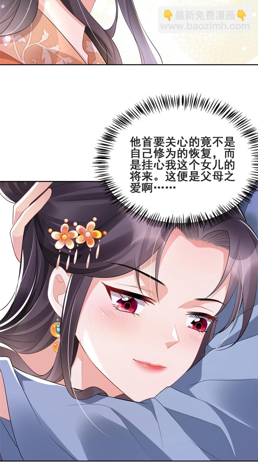 12-第13话