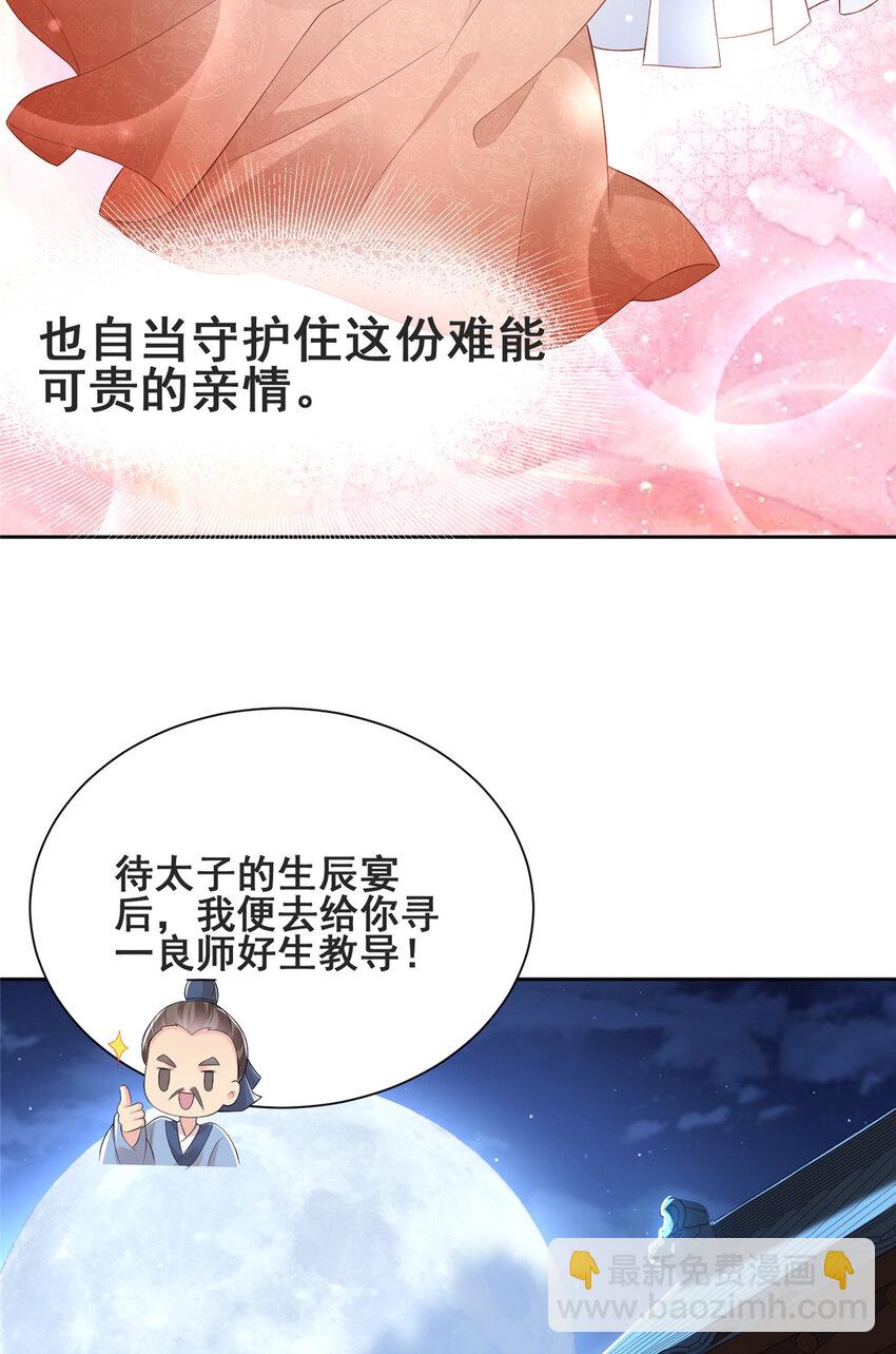 12-第13话