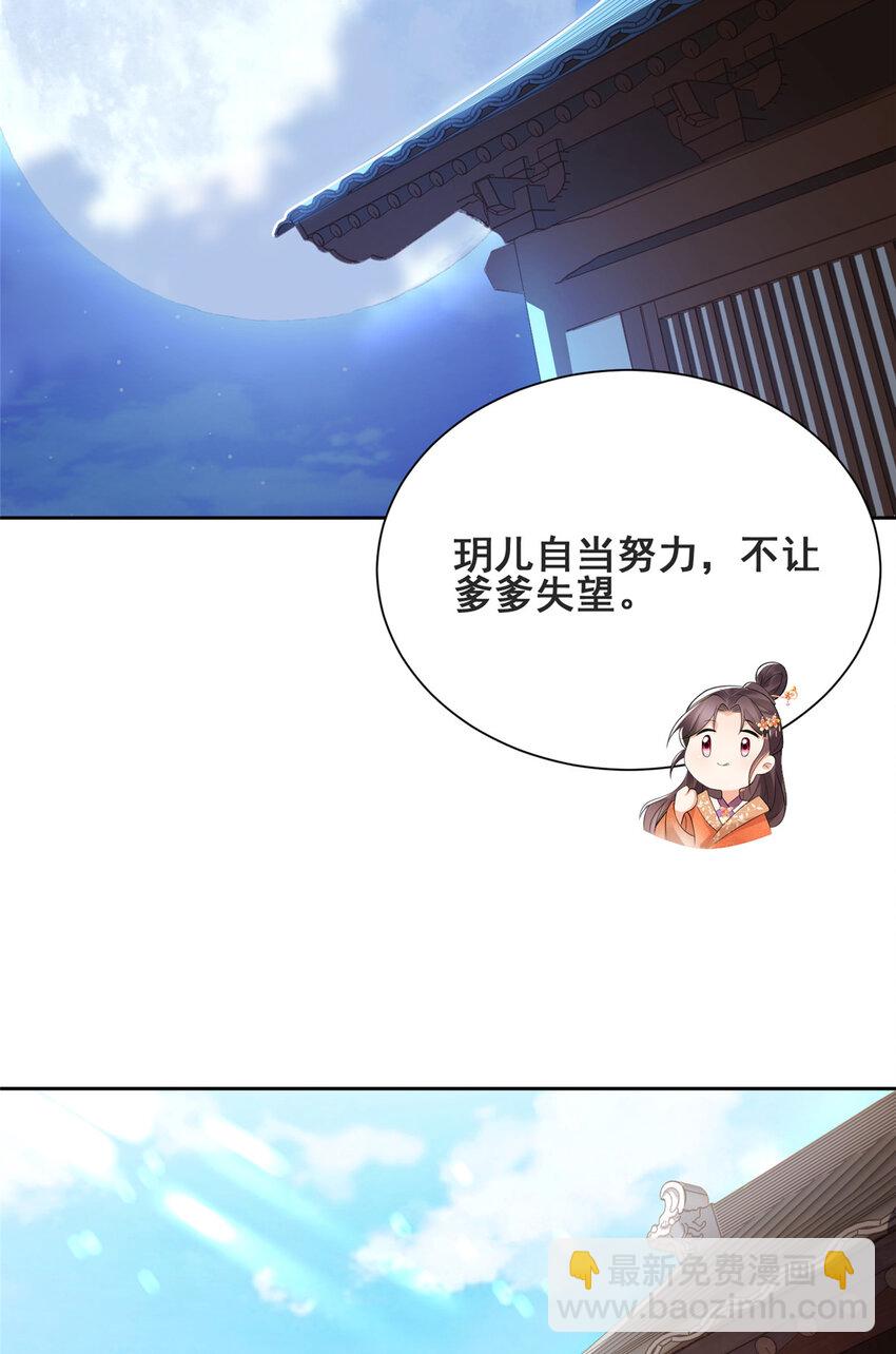 12-第13话
