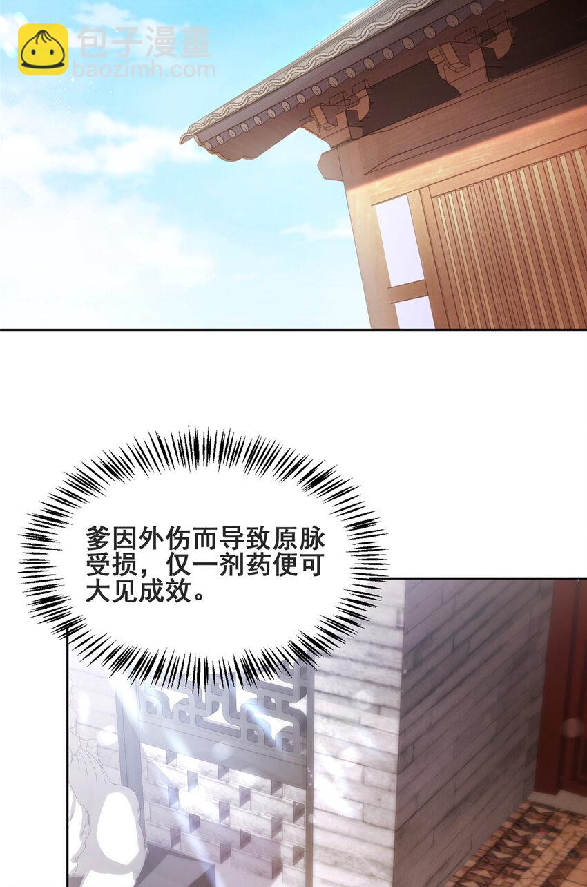 12-第13话