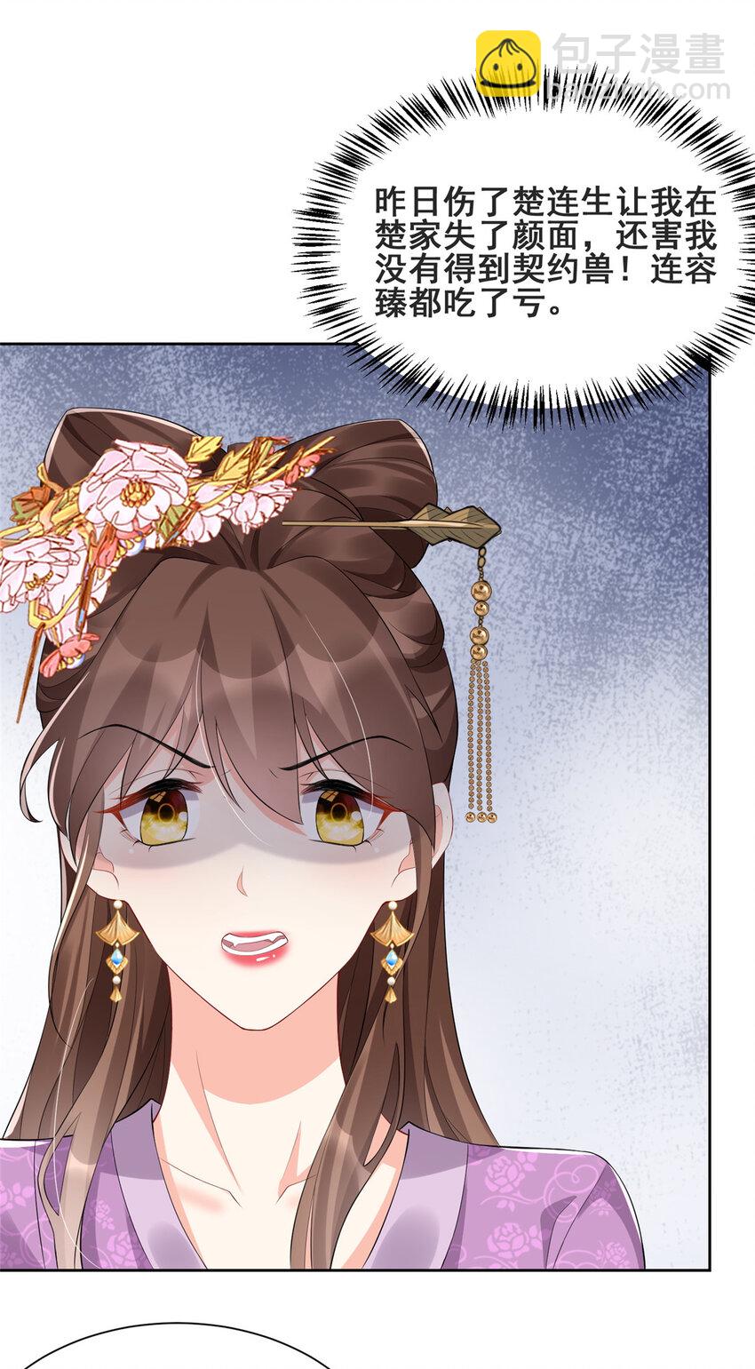 12-第13话