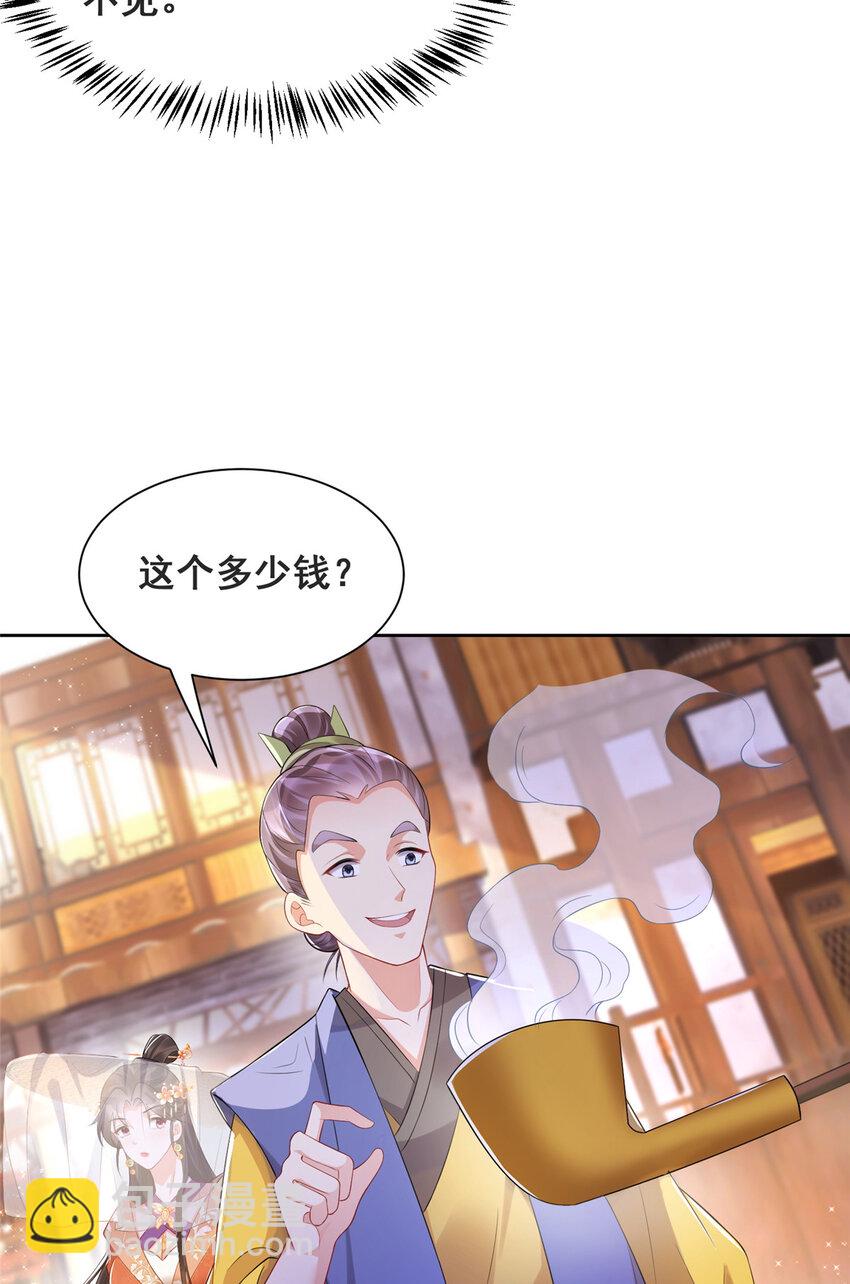 12-第13话