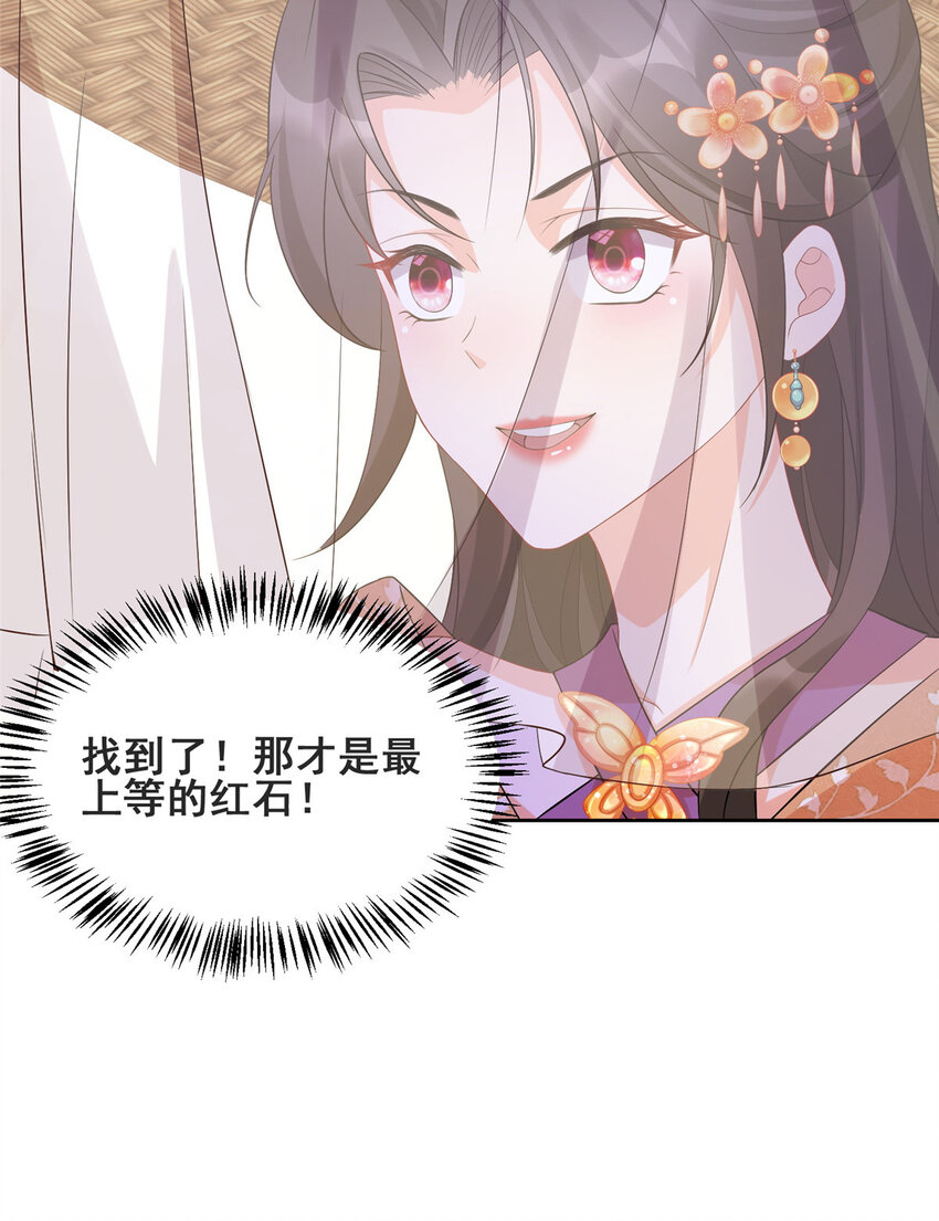 12-第13话