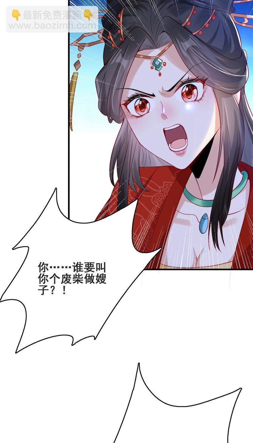 12-第13话