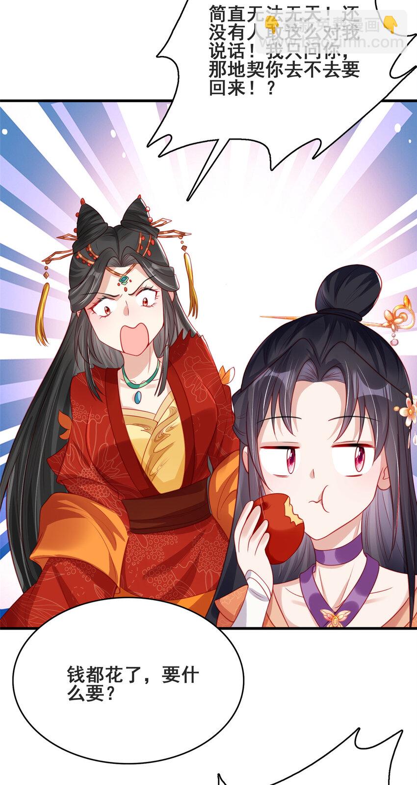 12-第13话