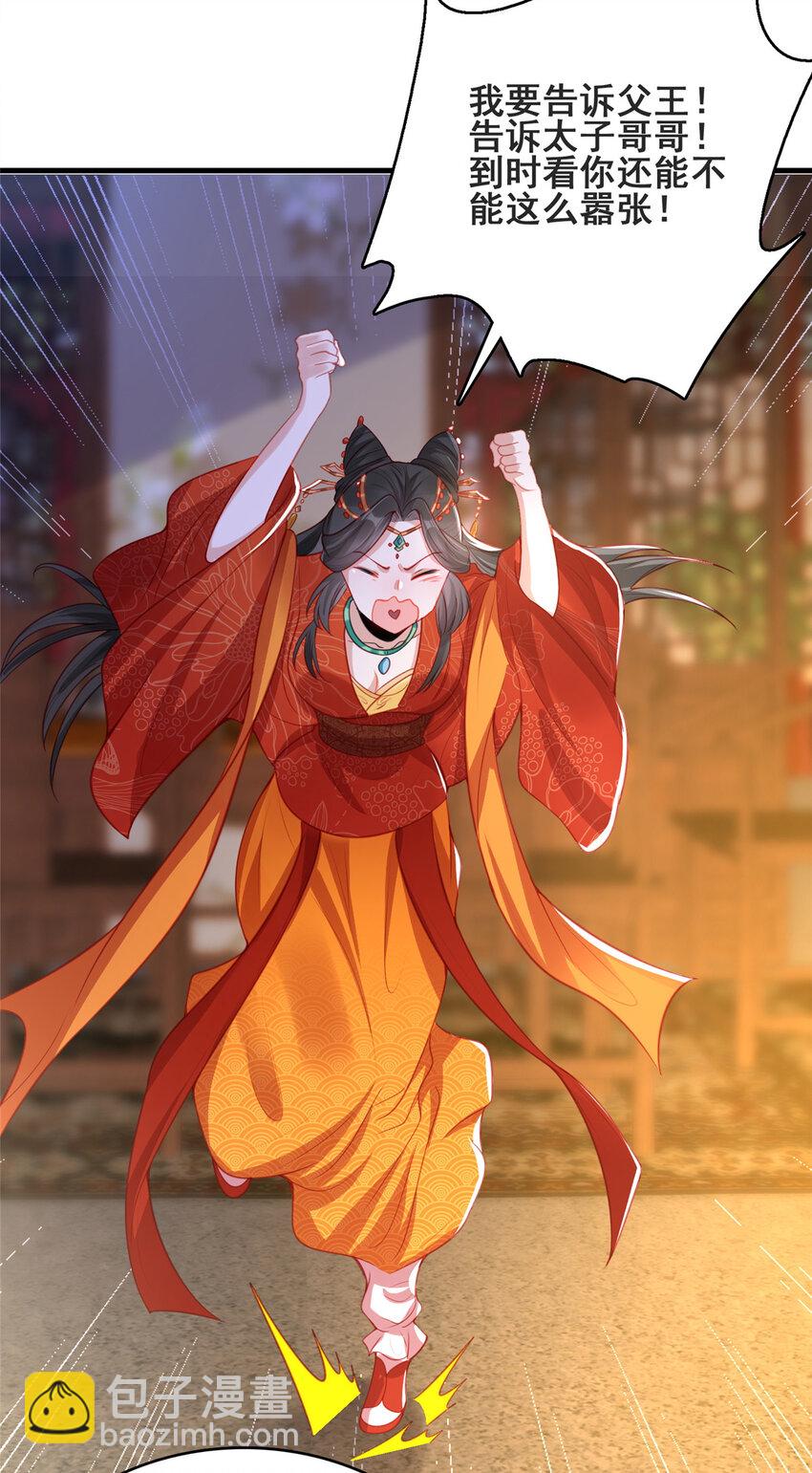 12-第13话