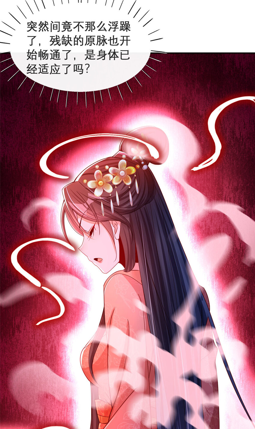 14-第15话