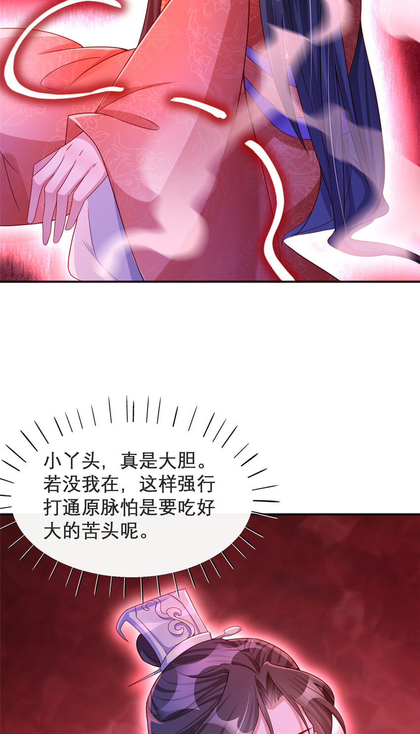 14-第15话