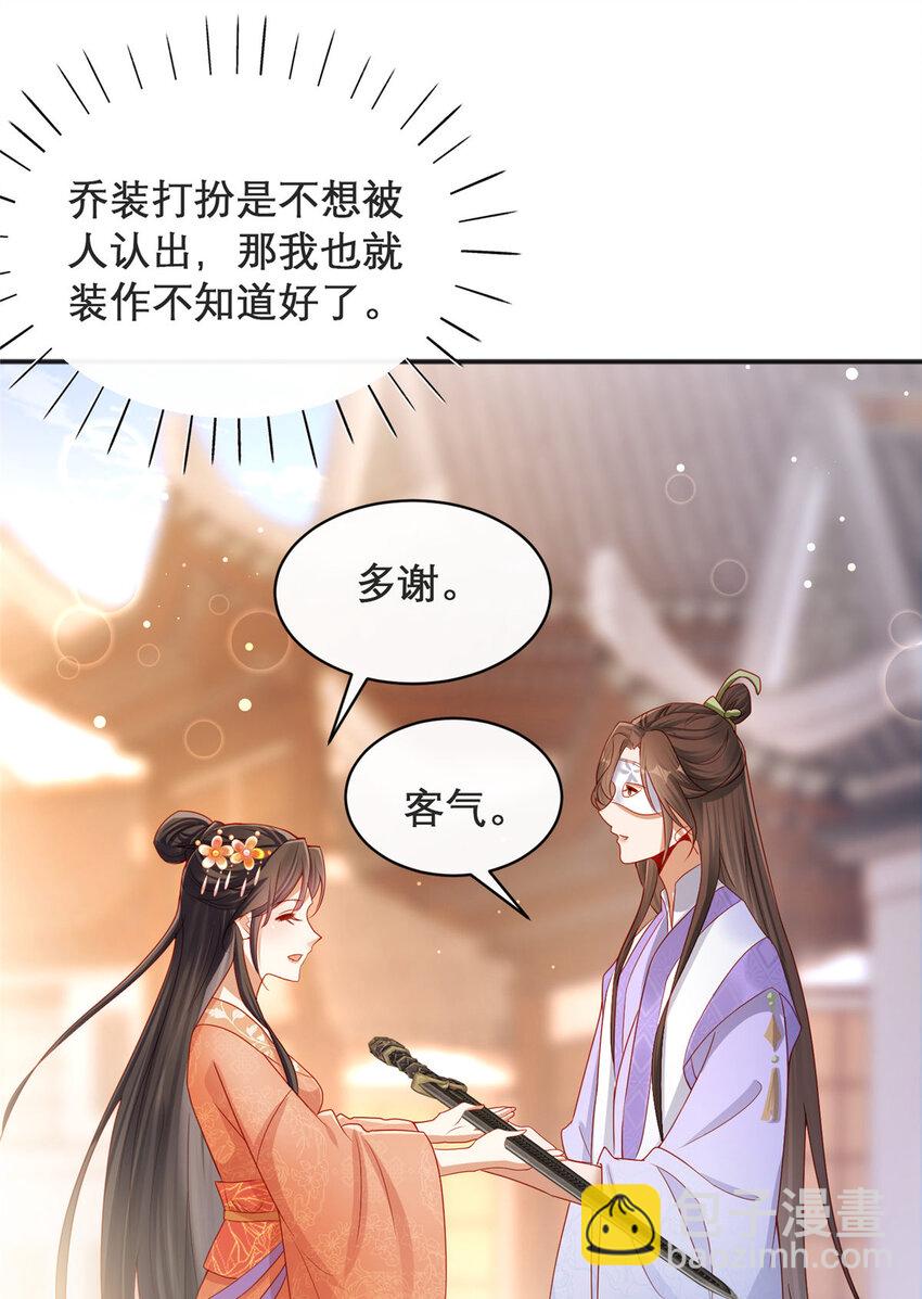 14-第15话
