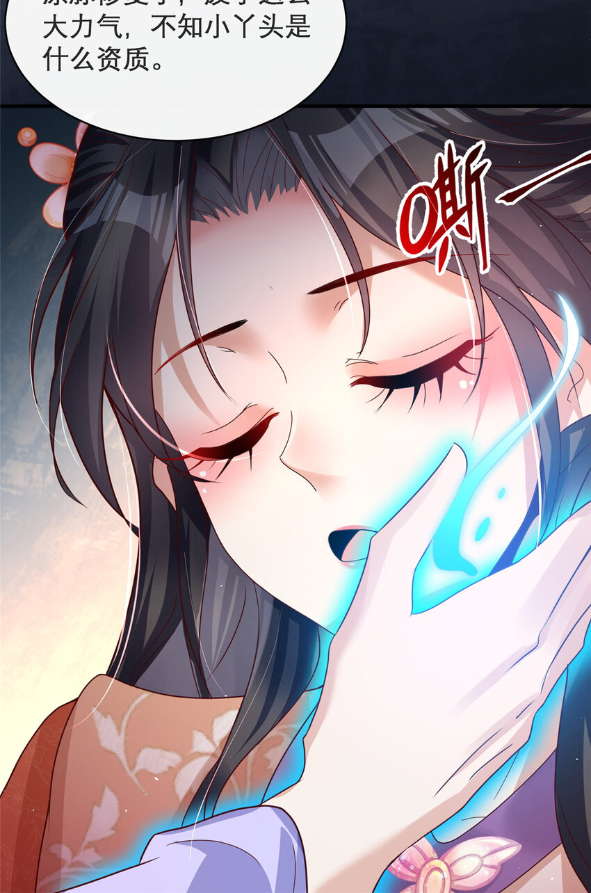 14-第15话
