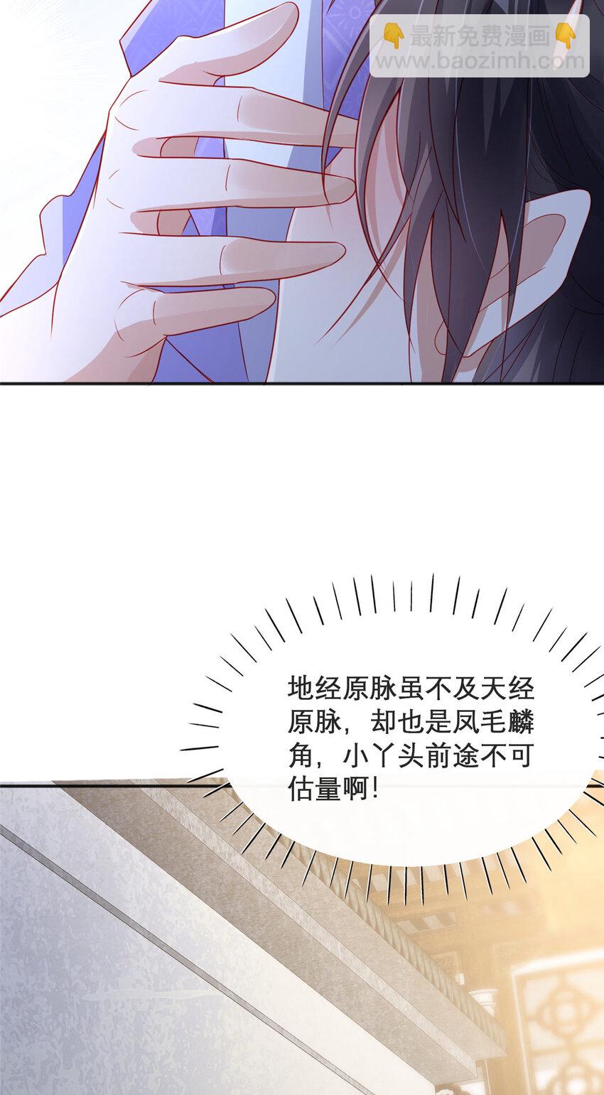 14-第15话