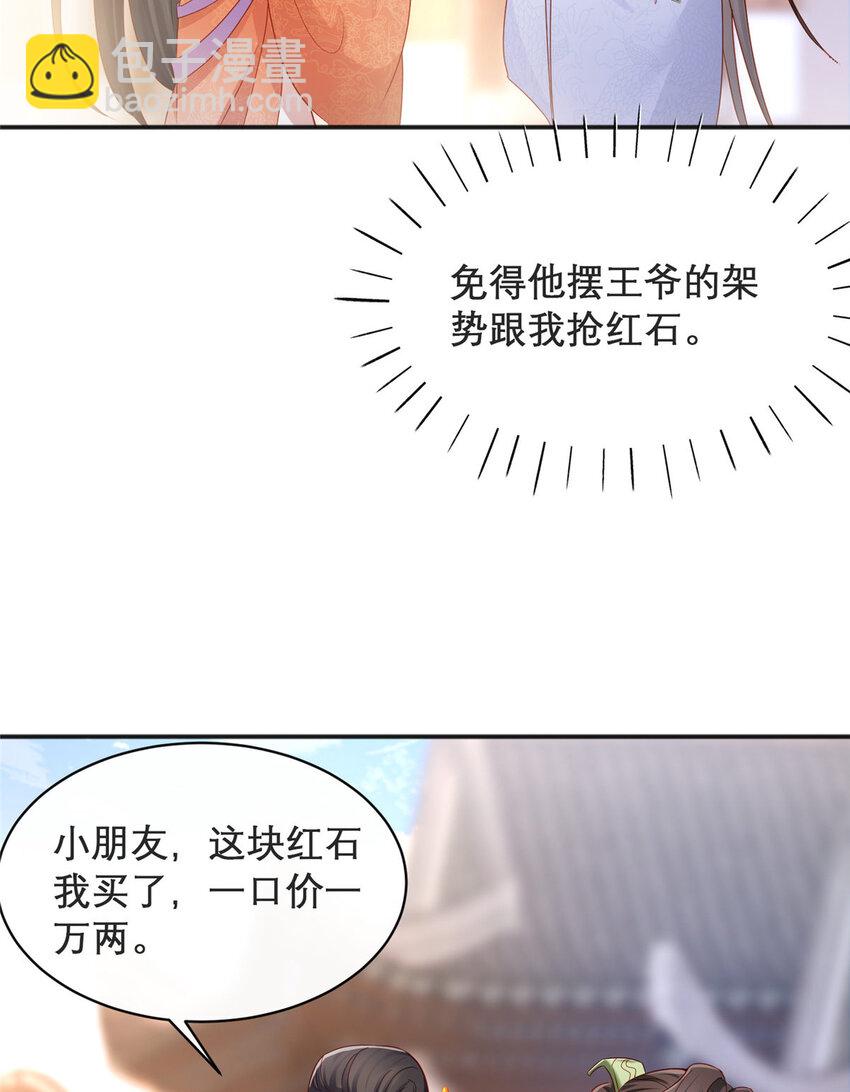 14-第15话