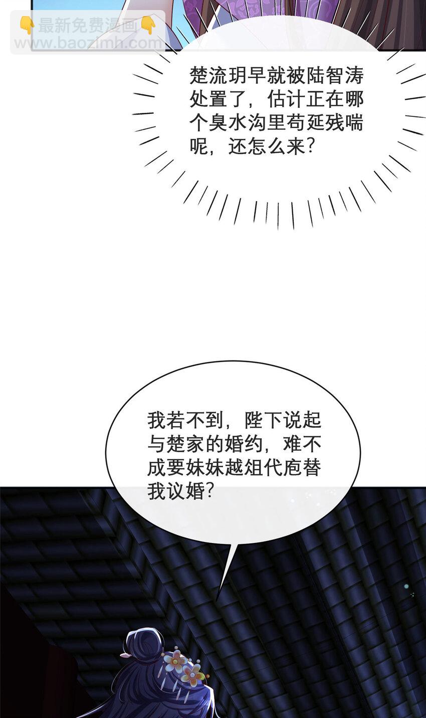 14-第15话