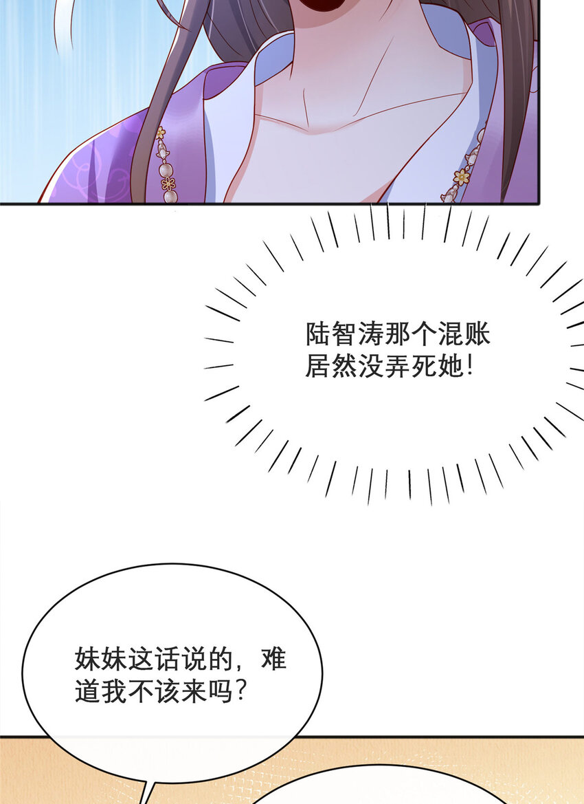14-第15话