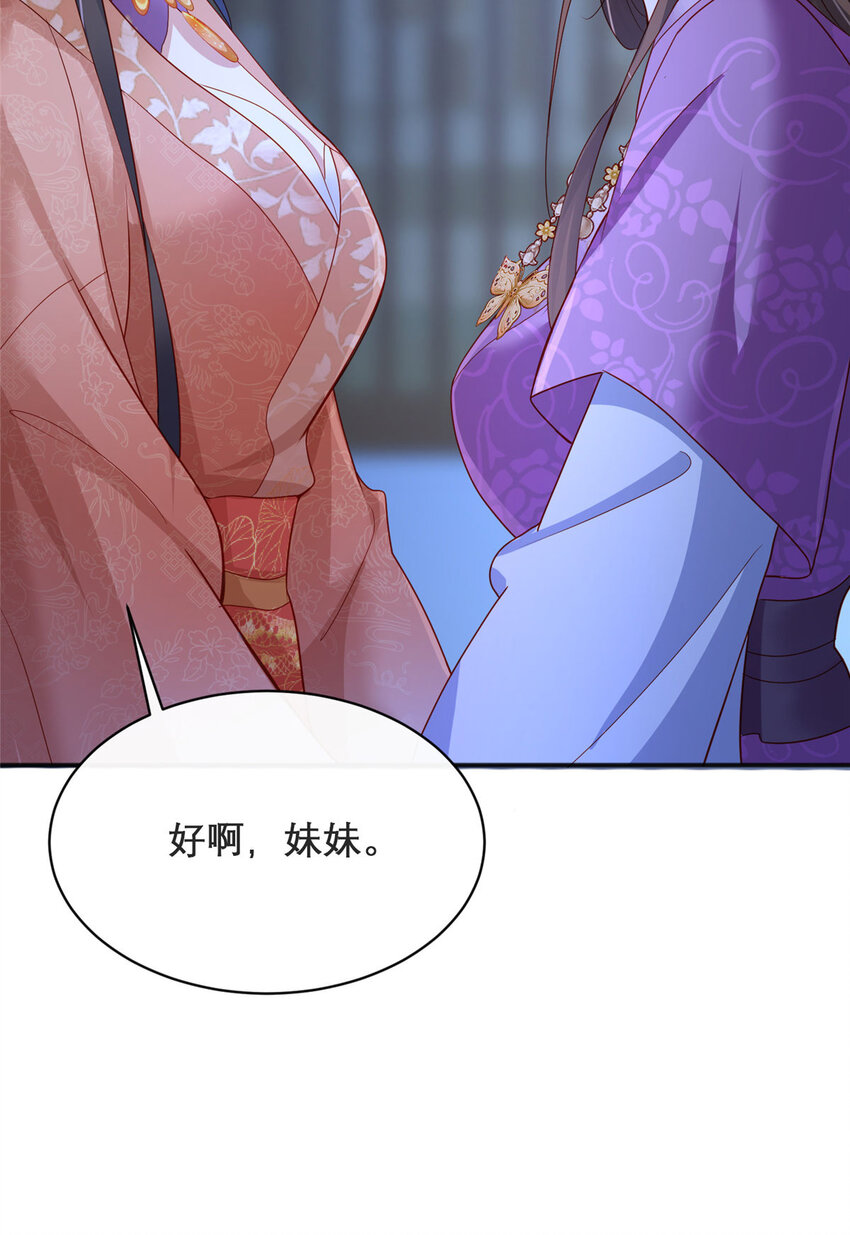 14-第15话