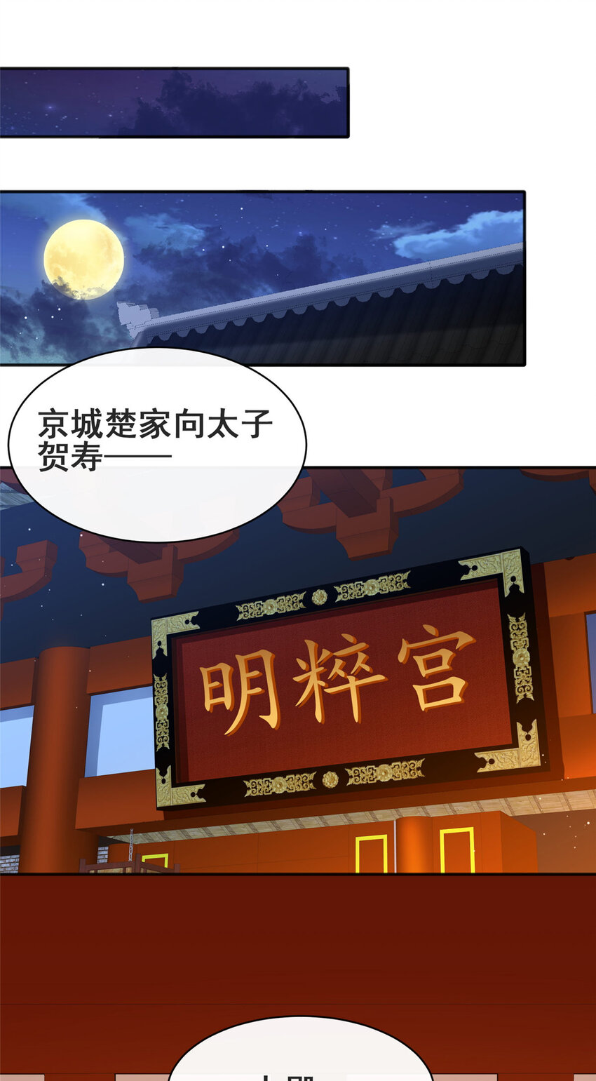 14-第15话