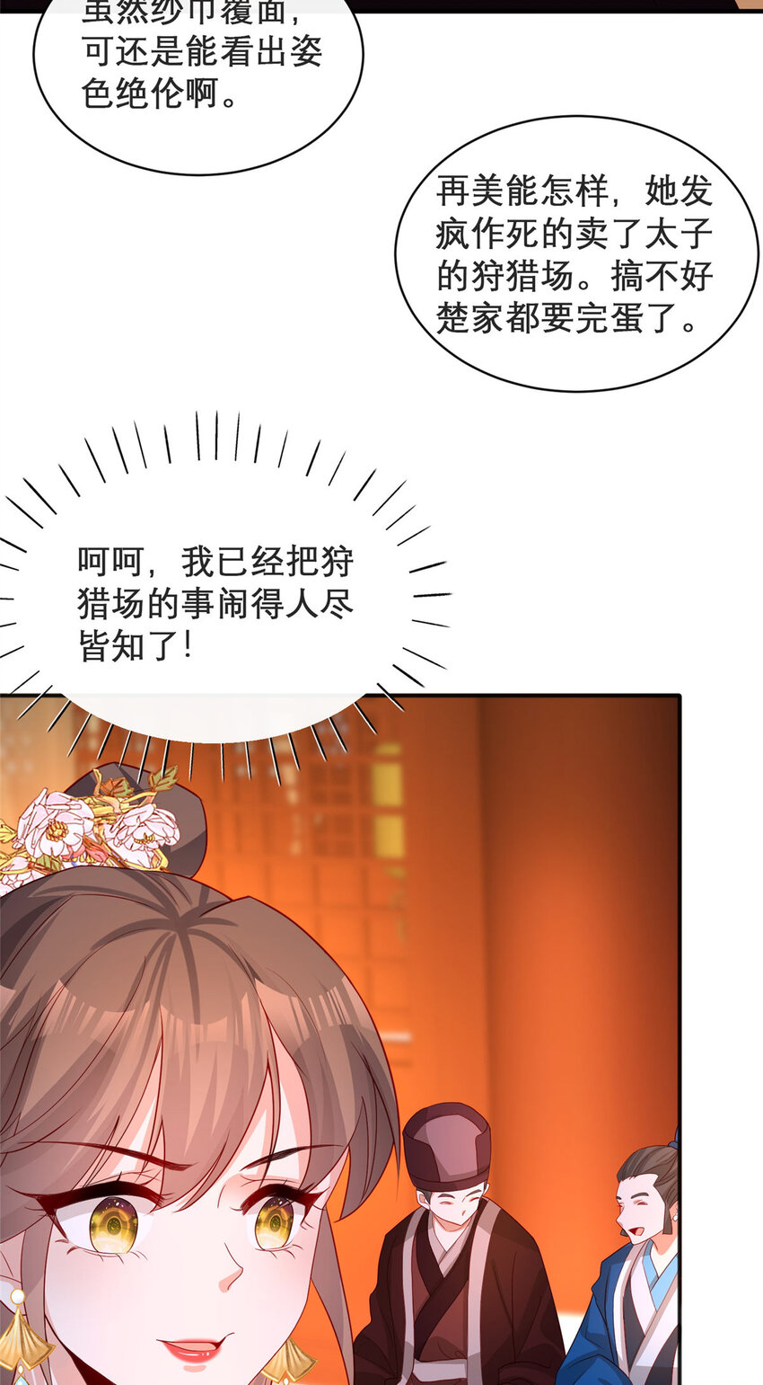 14-第15话