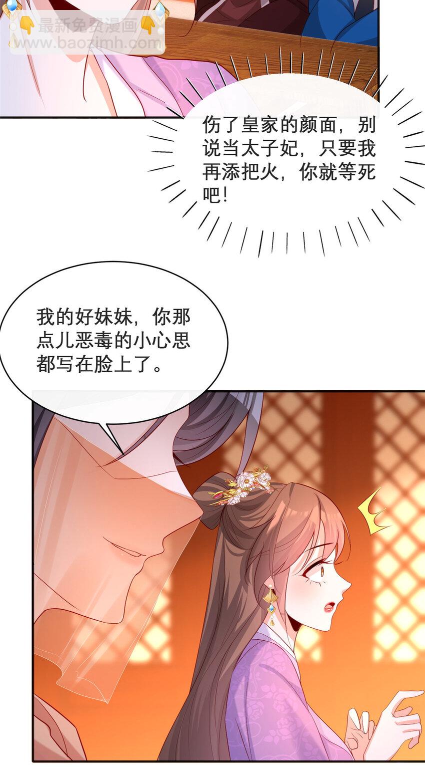 14-第15话