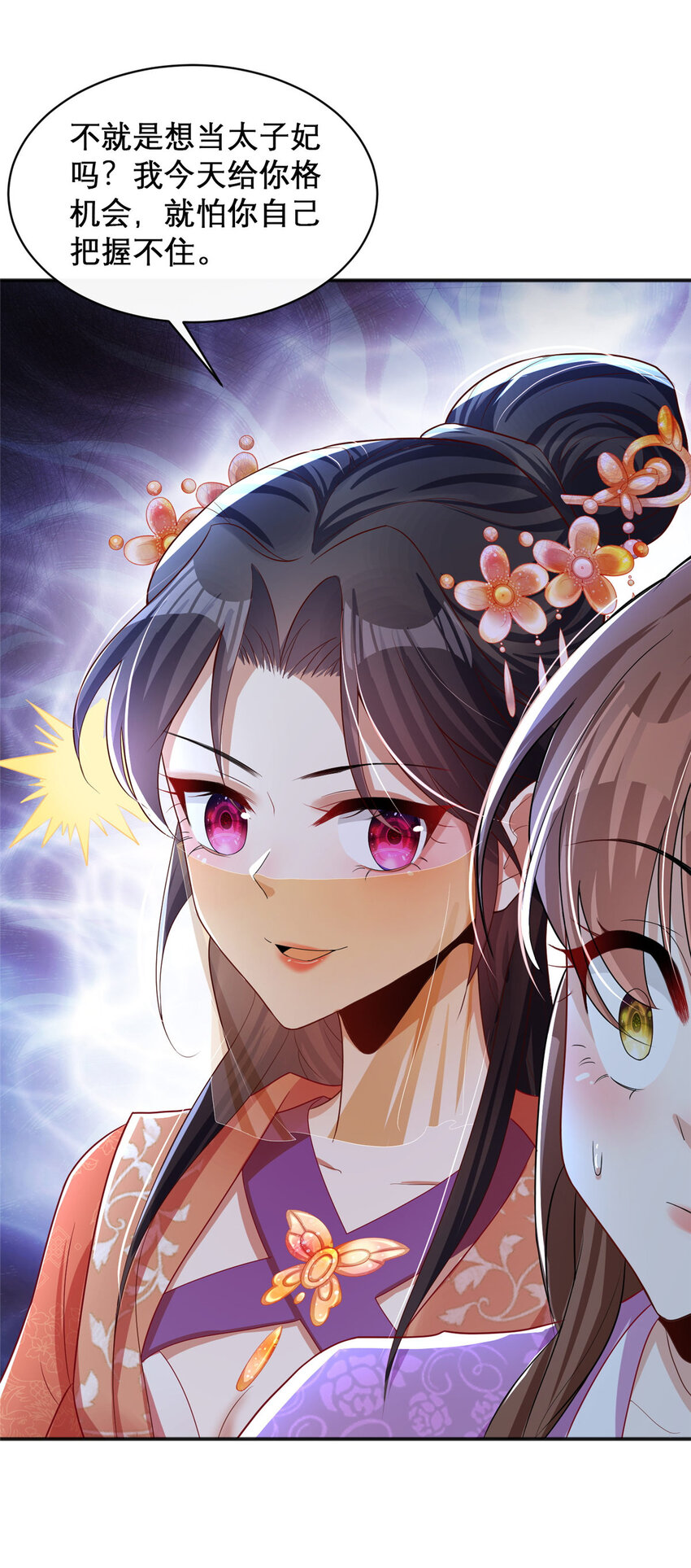 14-第15话