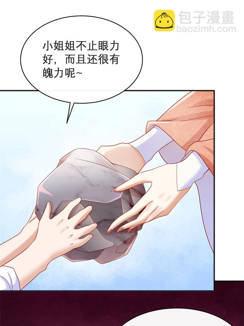 14-第15话