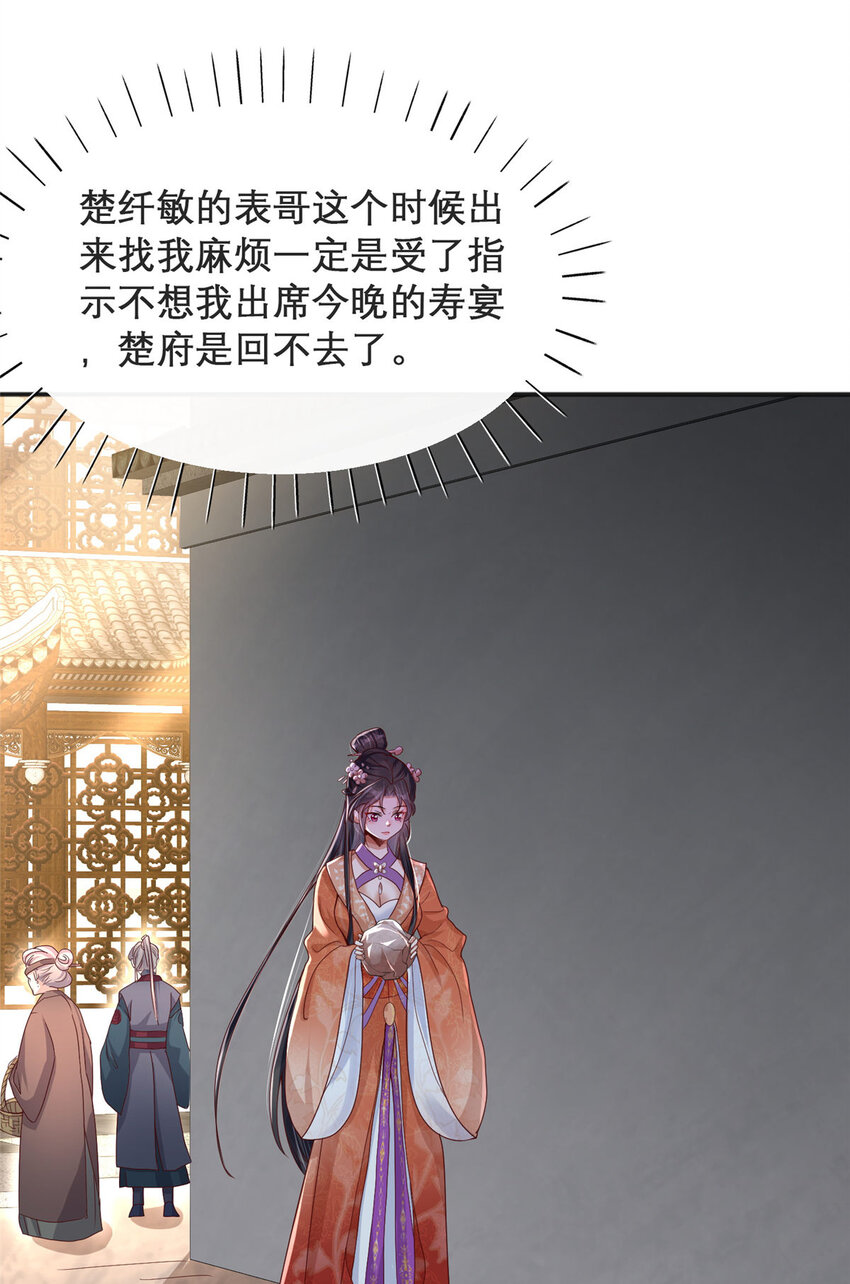 14-第15话