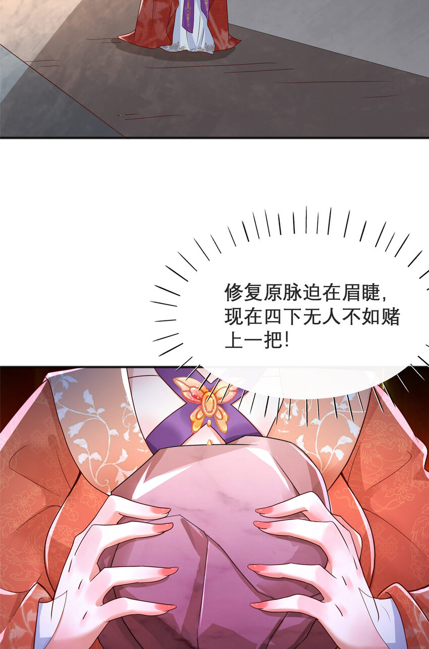 14-第15话