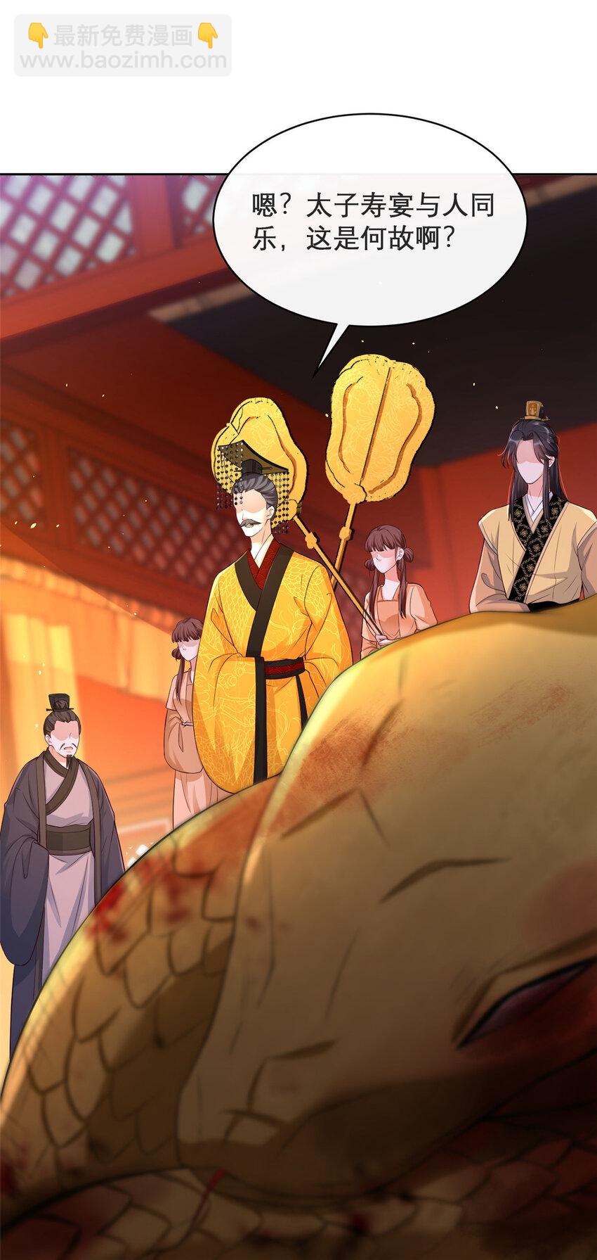 16-第17话