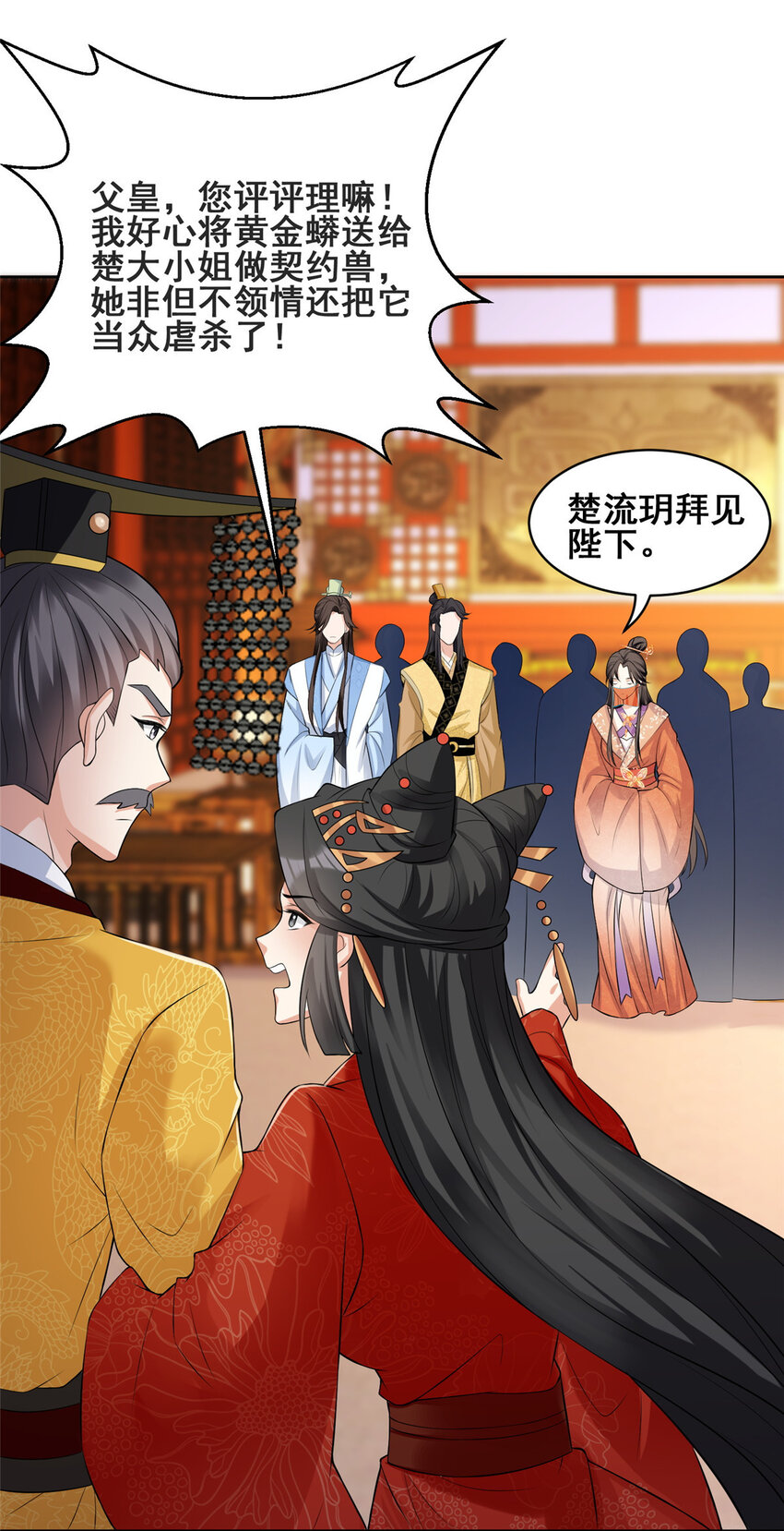 16-第17话