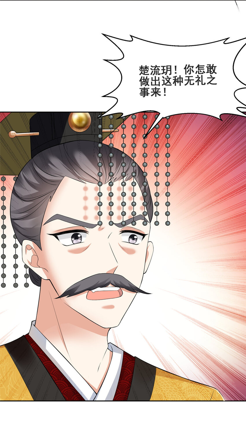 16-第17话