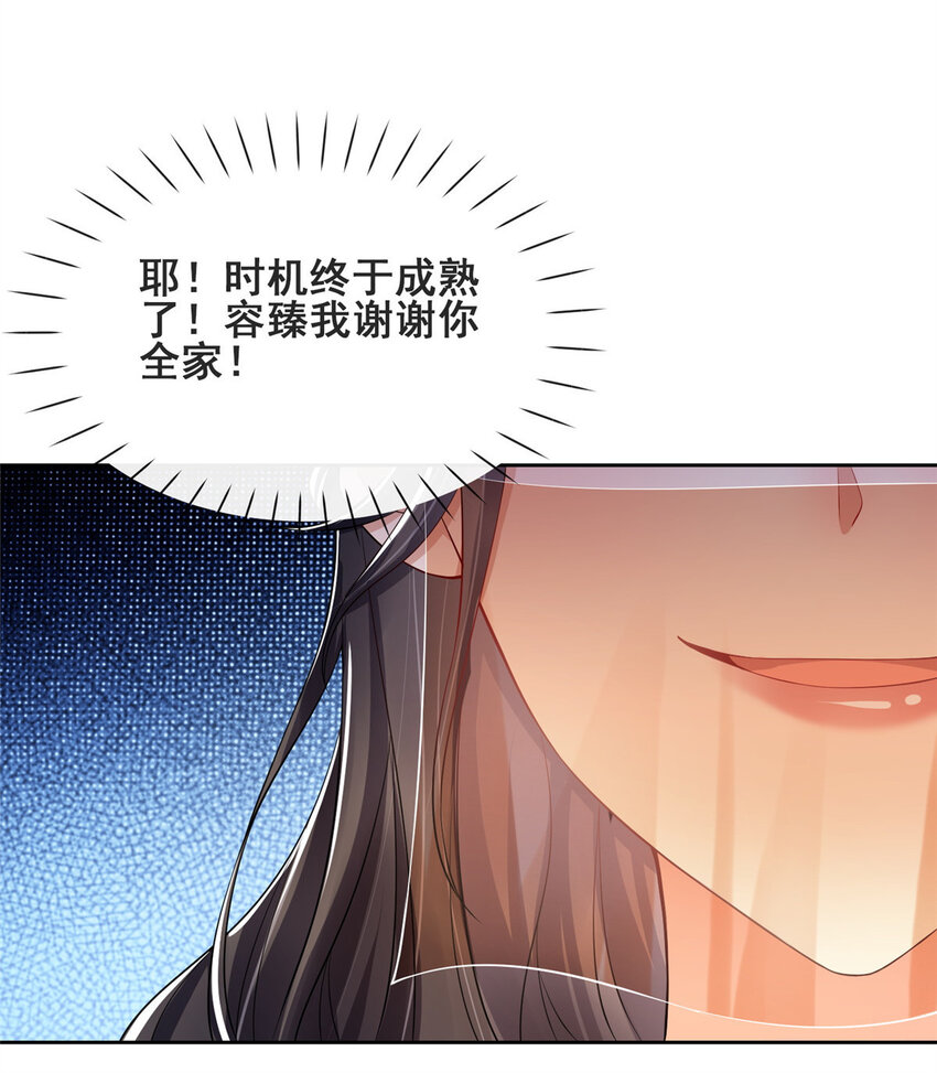 16-第17话