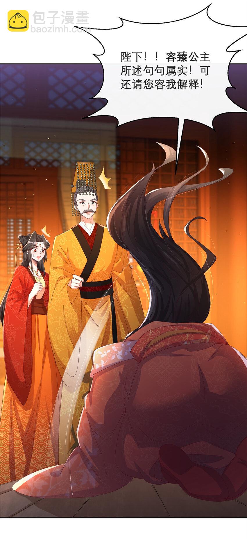 16-第17话