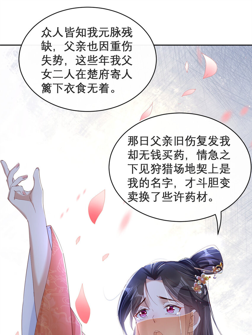 16-第17话
