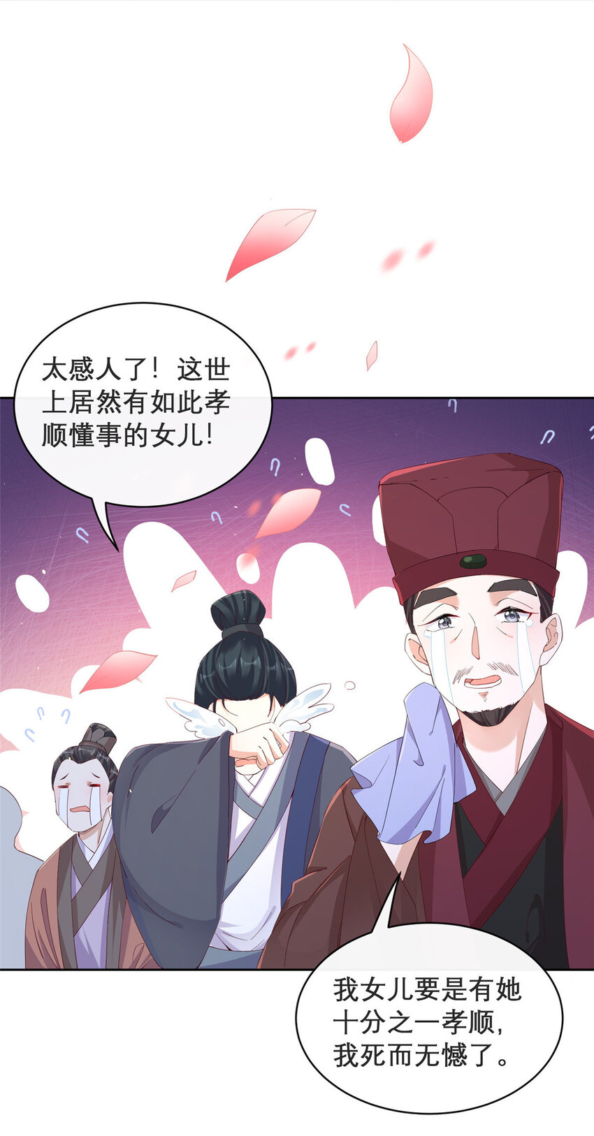 16-第17话