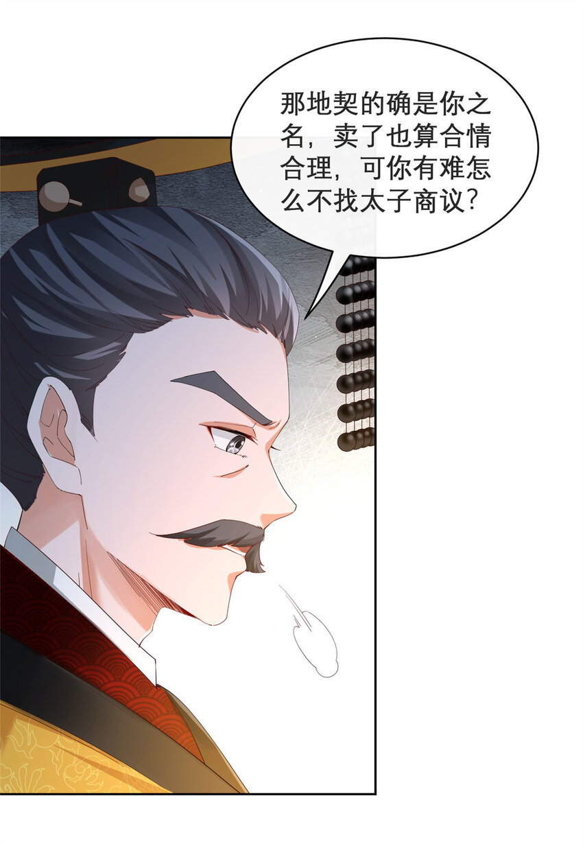 16-第17话
