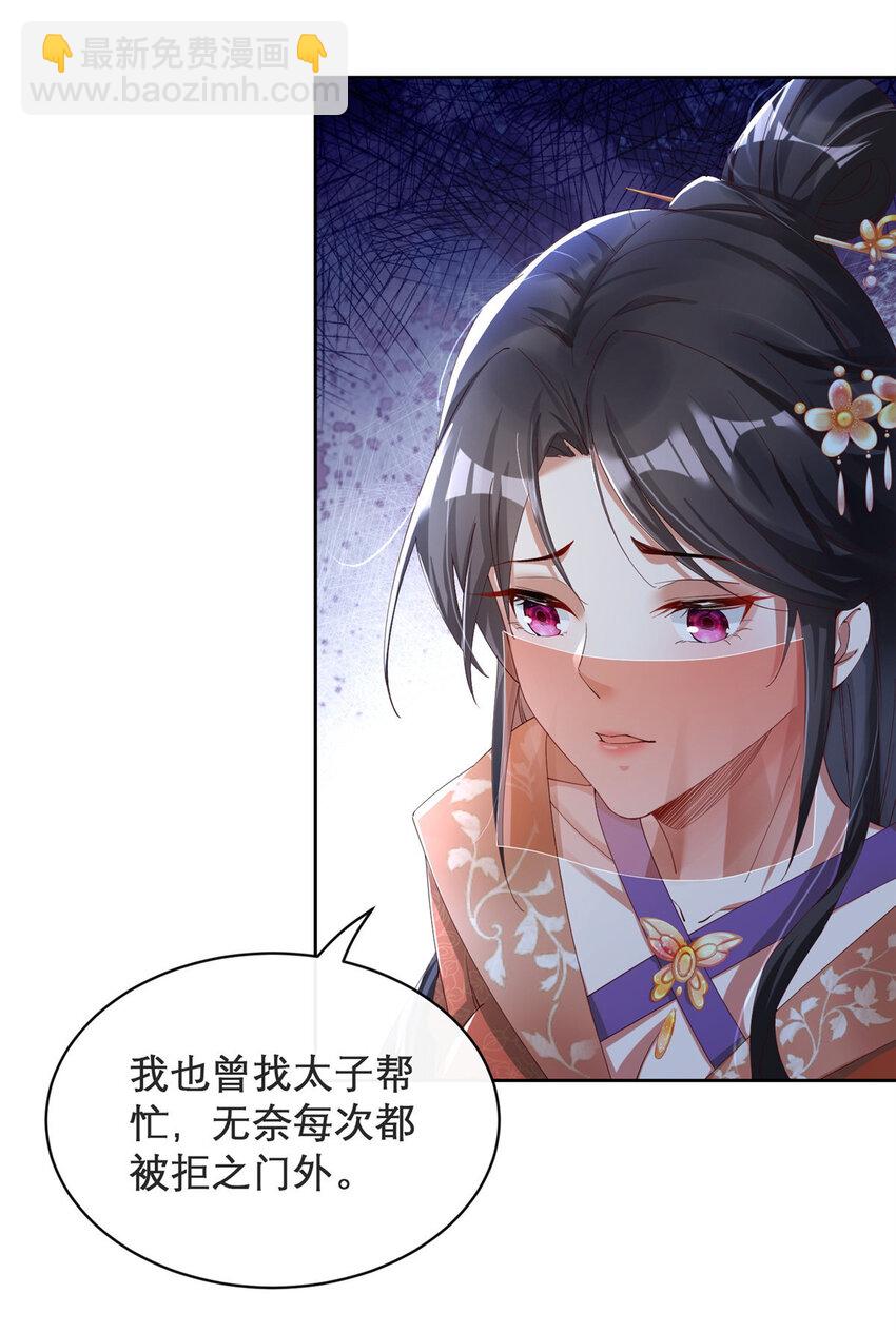 16-第17话
