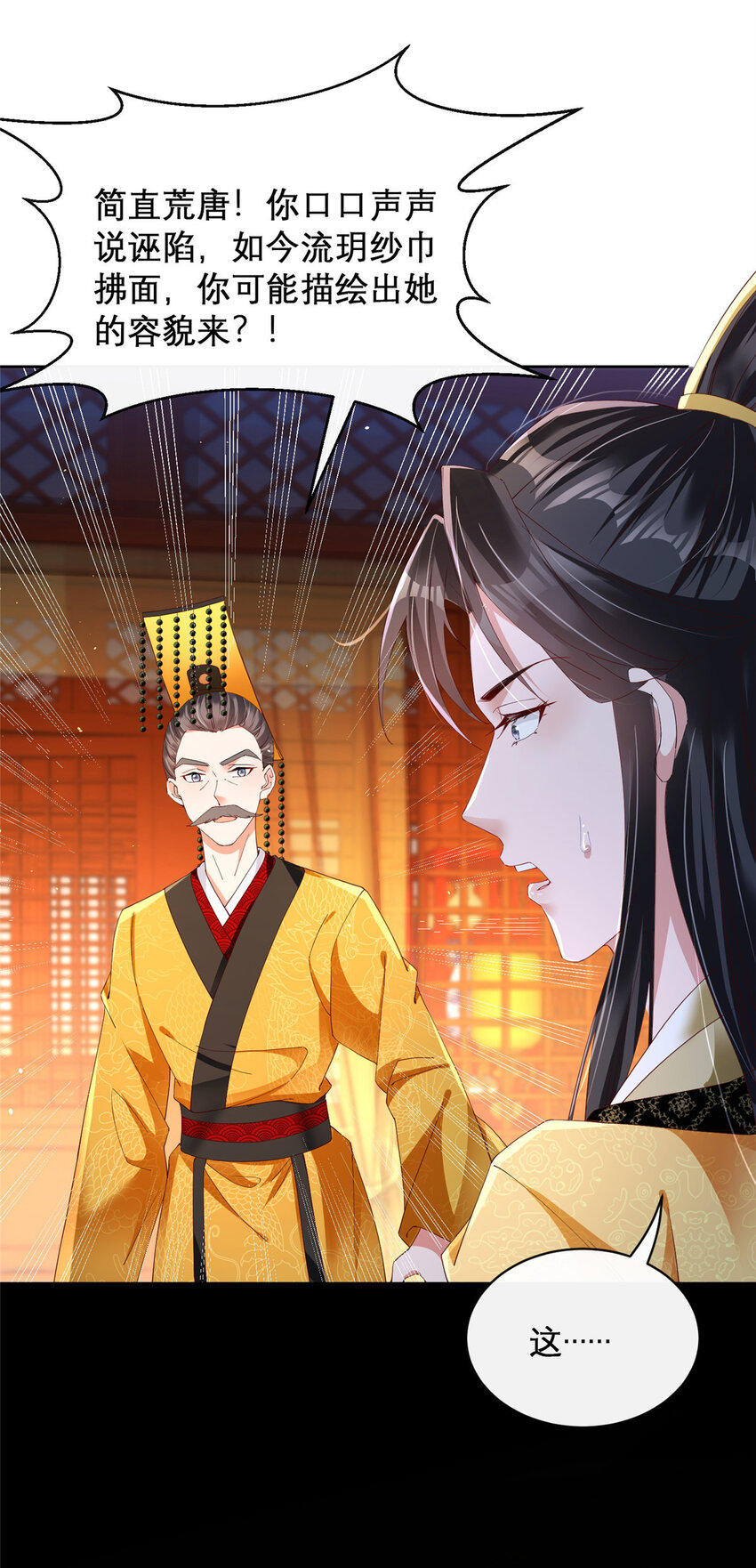 16-第17话