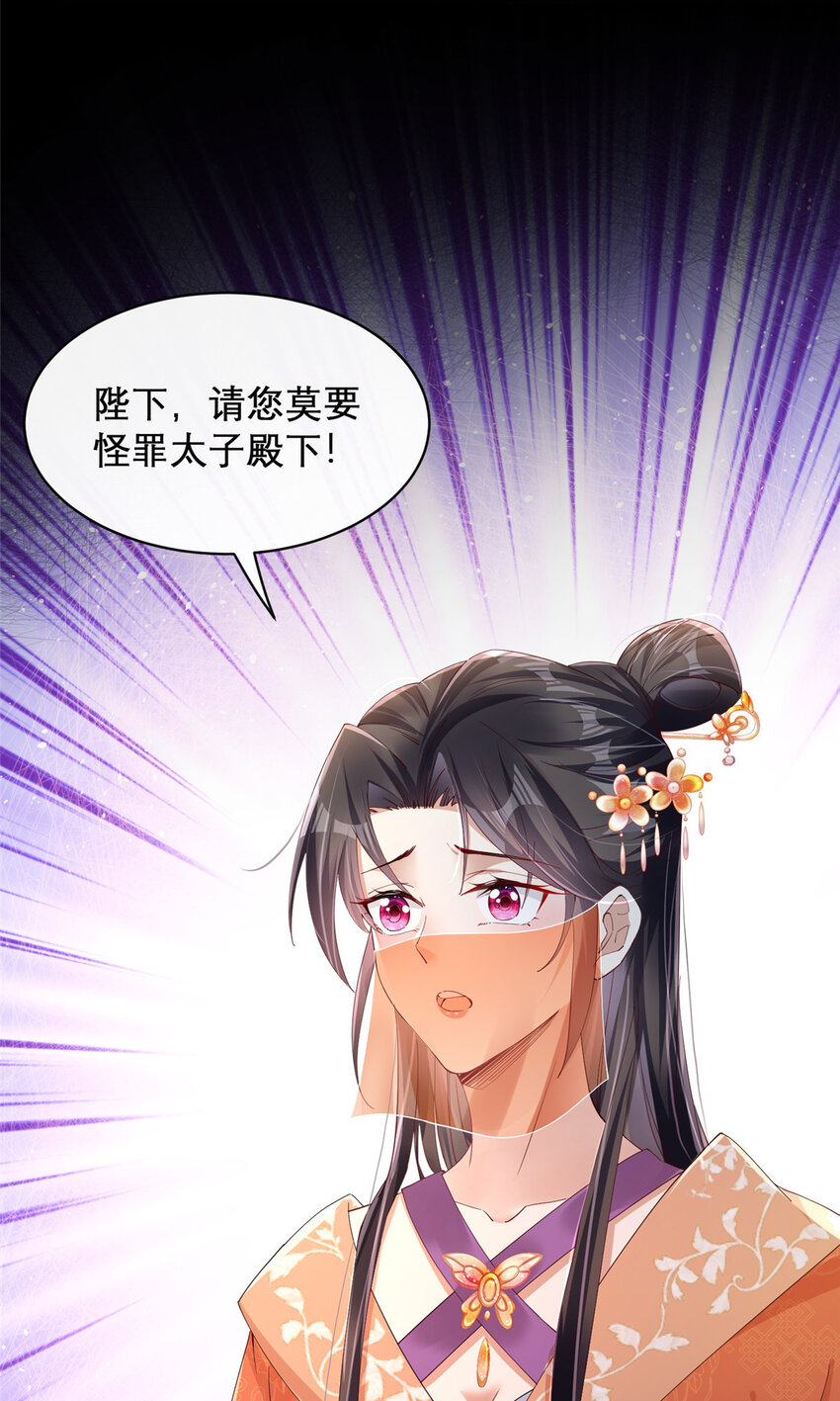 16-第17话