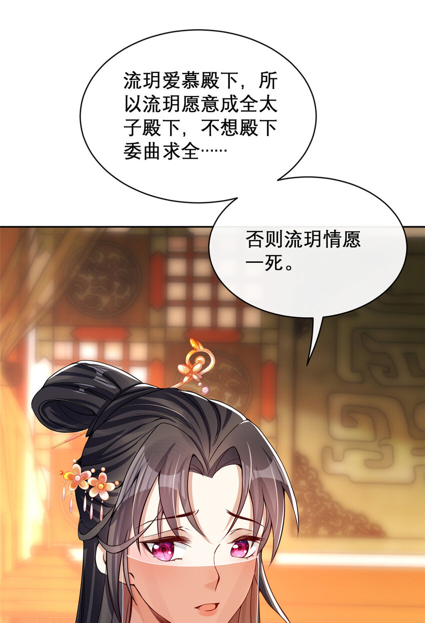 16-第17话