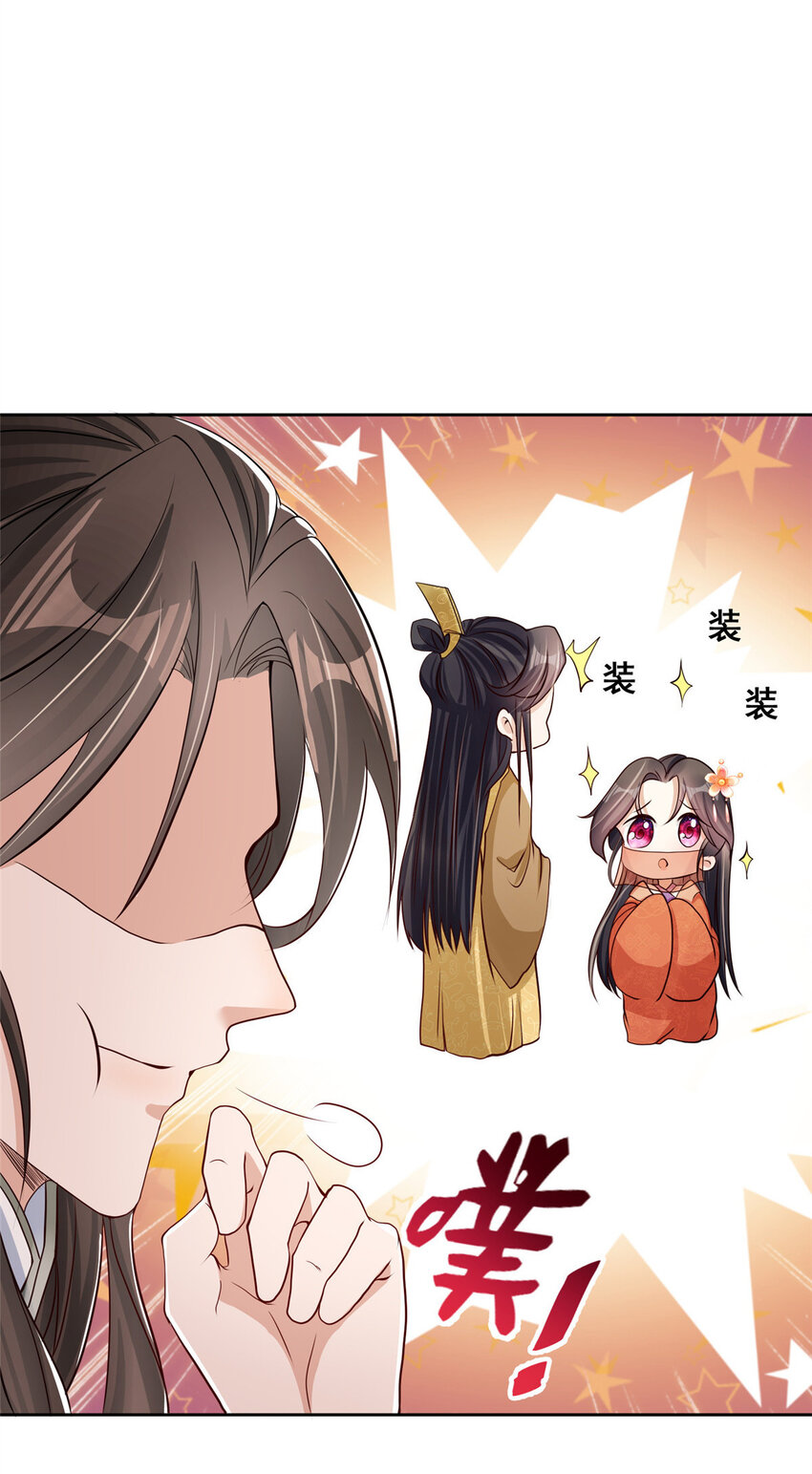 16-第17话