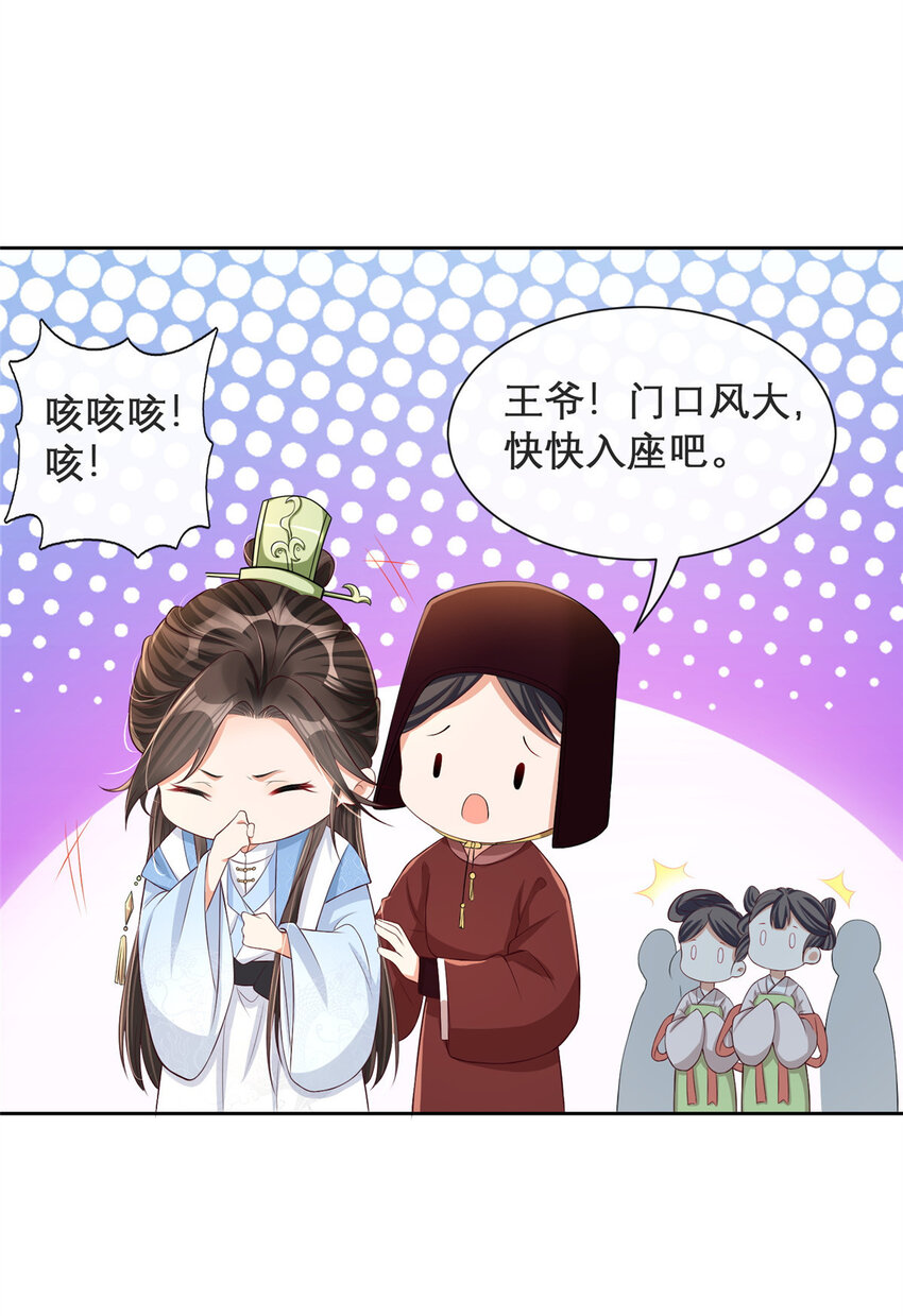 16-第17话